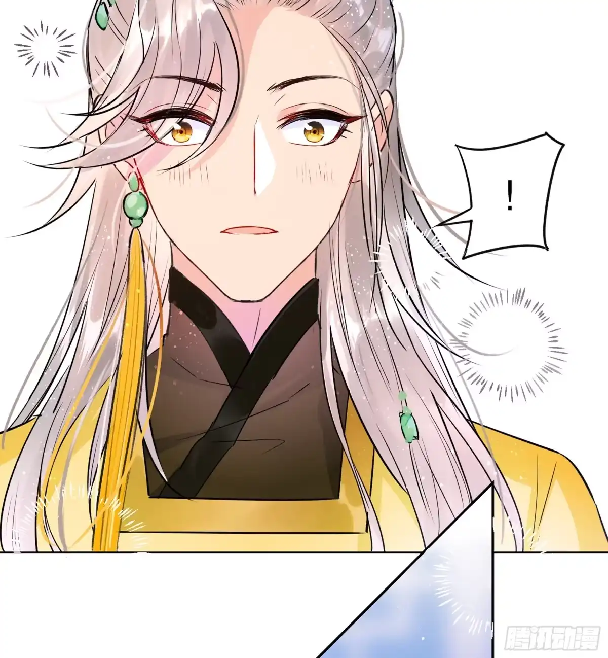 《我家陛下总想祸国·飒漫画》第1话 第22页