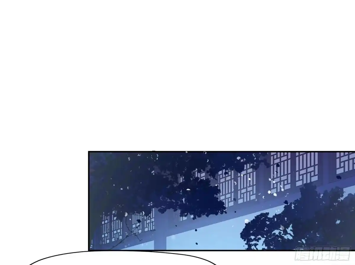 《我家陛下总想祸国·飒漫画》第1话 第37页
