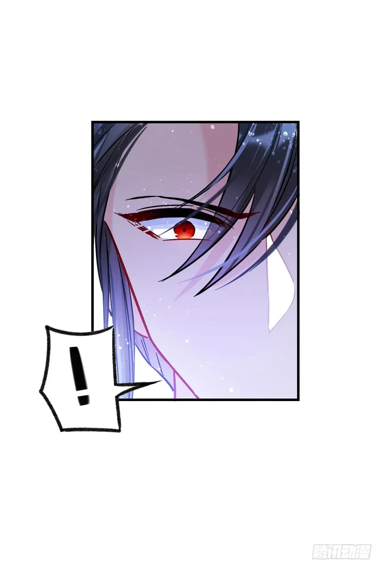 《我家陛下总想祸国·飒漫画》第37话 第8页