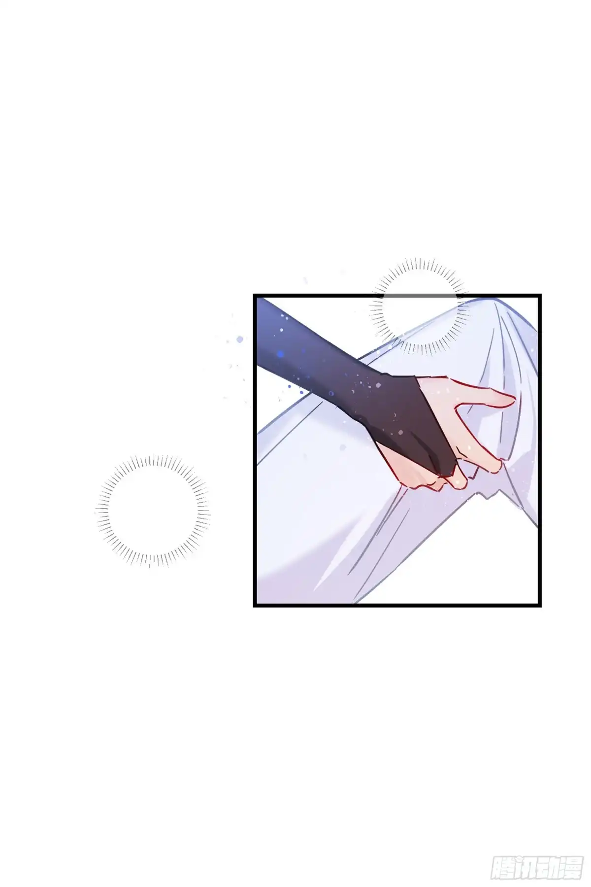 《我家陛下总想祸国·飒漫画》第37话 第22页