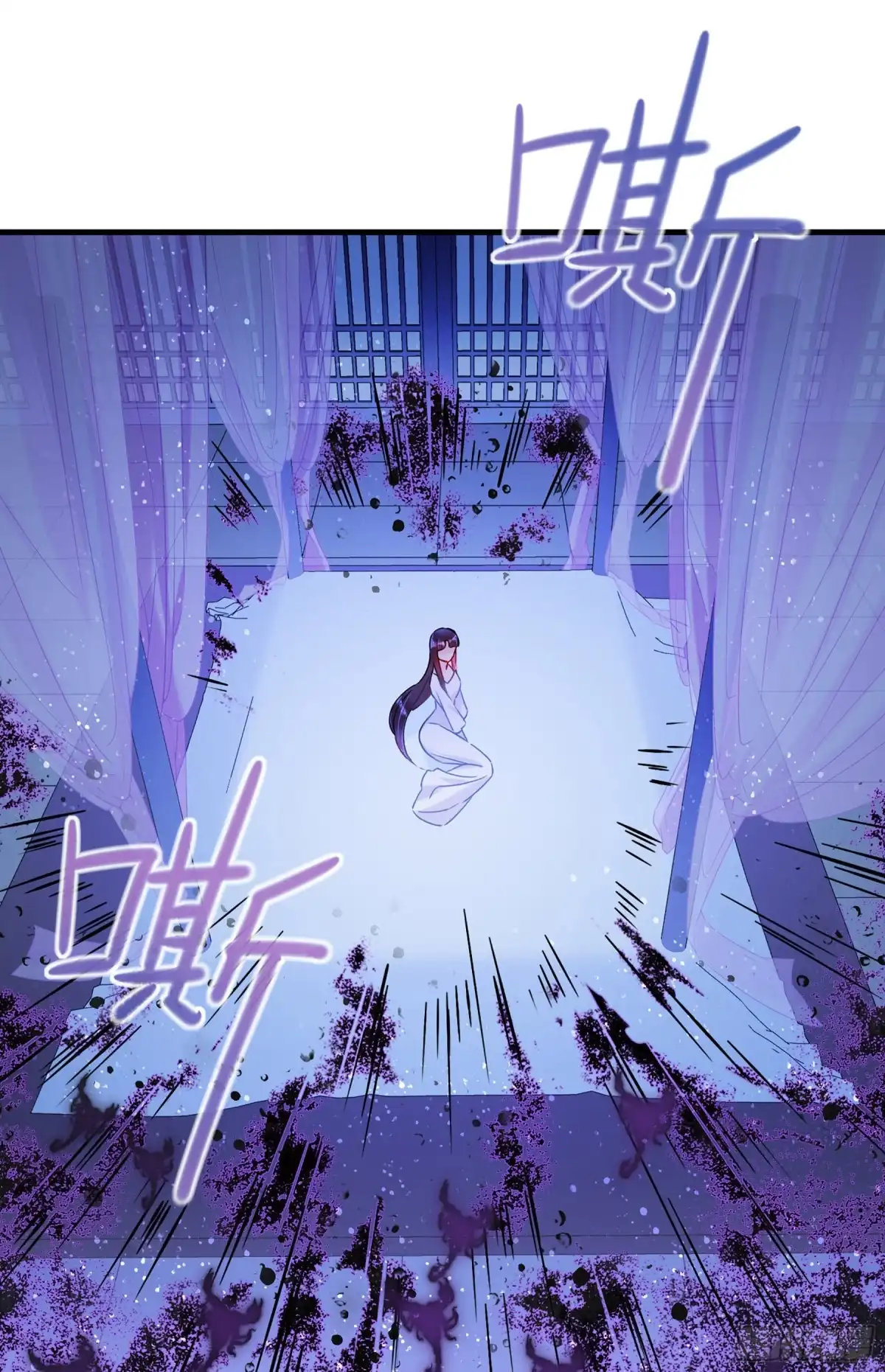 《我家陛下总想祸国·飒漫画》第37话 第5页