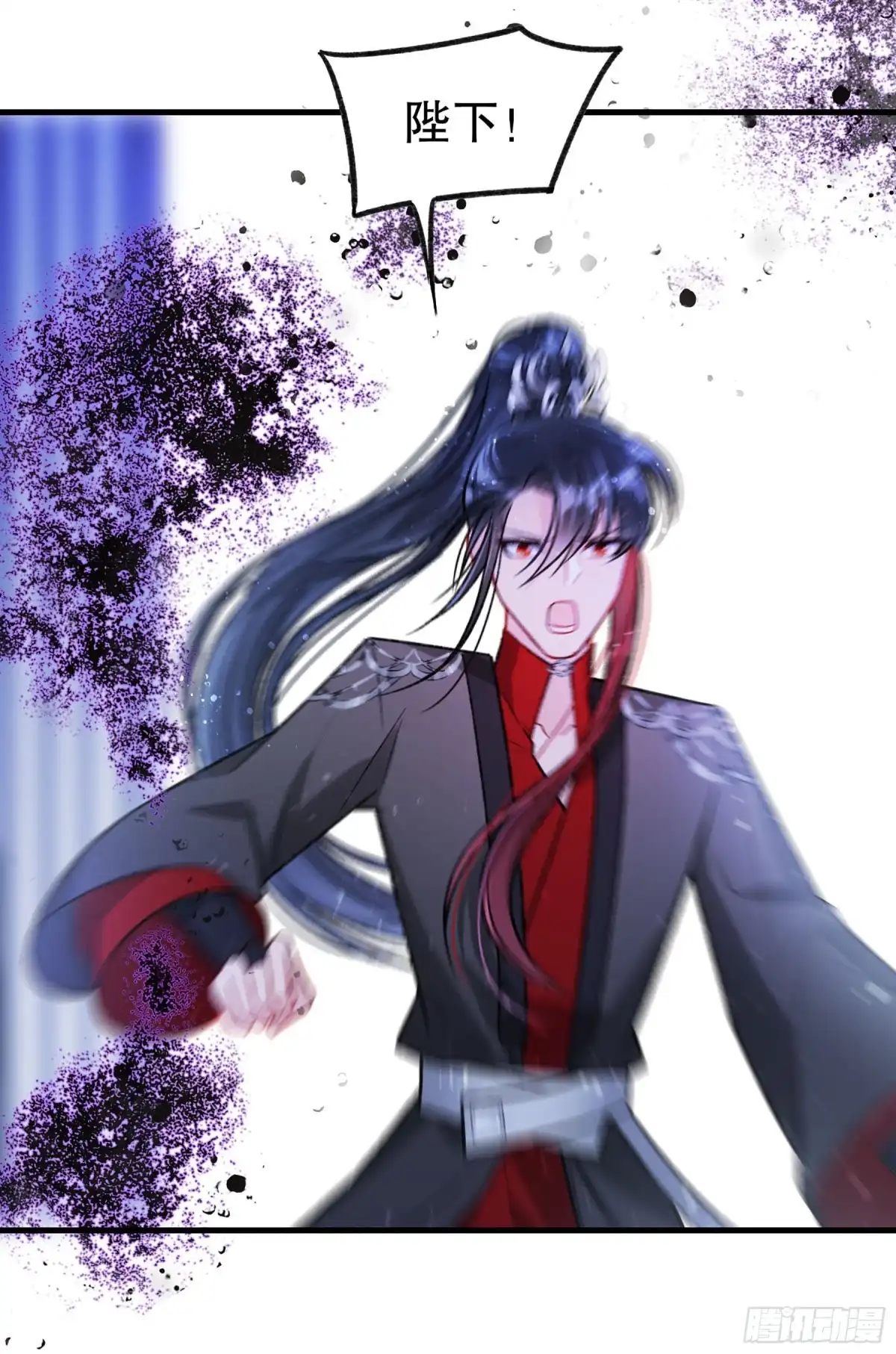 《我家陛下总想祸国·飒漫画》第37话 第7页