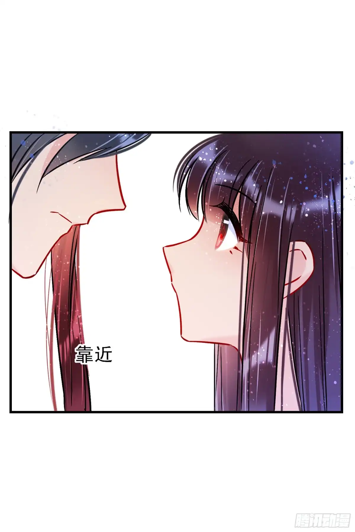 《我家陛下总想祸国·飒漫画》第37话 第21页
