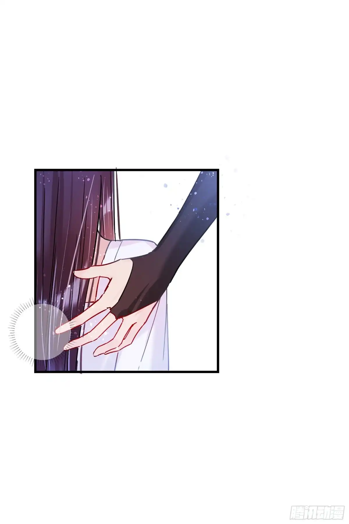 《我家陛下总想祸国·飒漫画》第37话 第23页