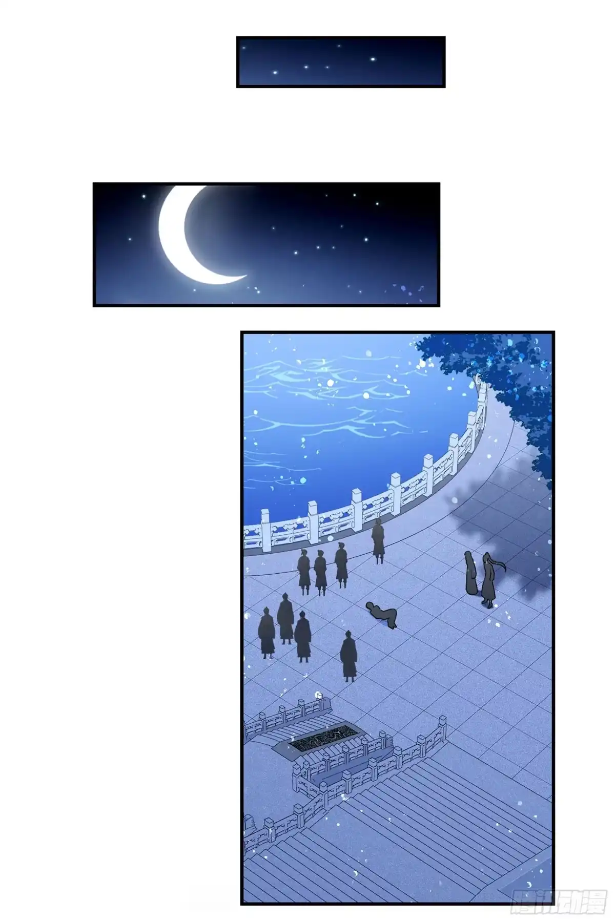 《我家陛下总想祸国·飒漫画》第38话 第11页