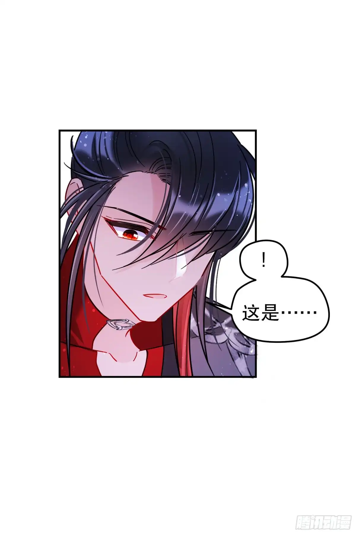 《我家陛下总想祸国·飒漫画》第38话 第31页