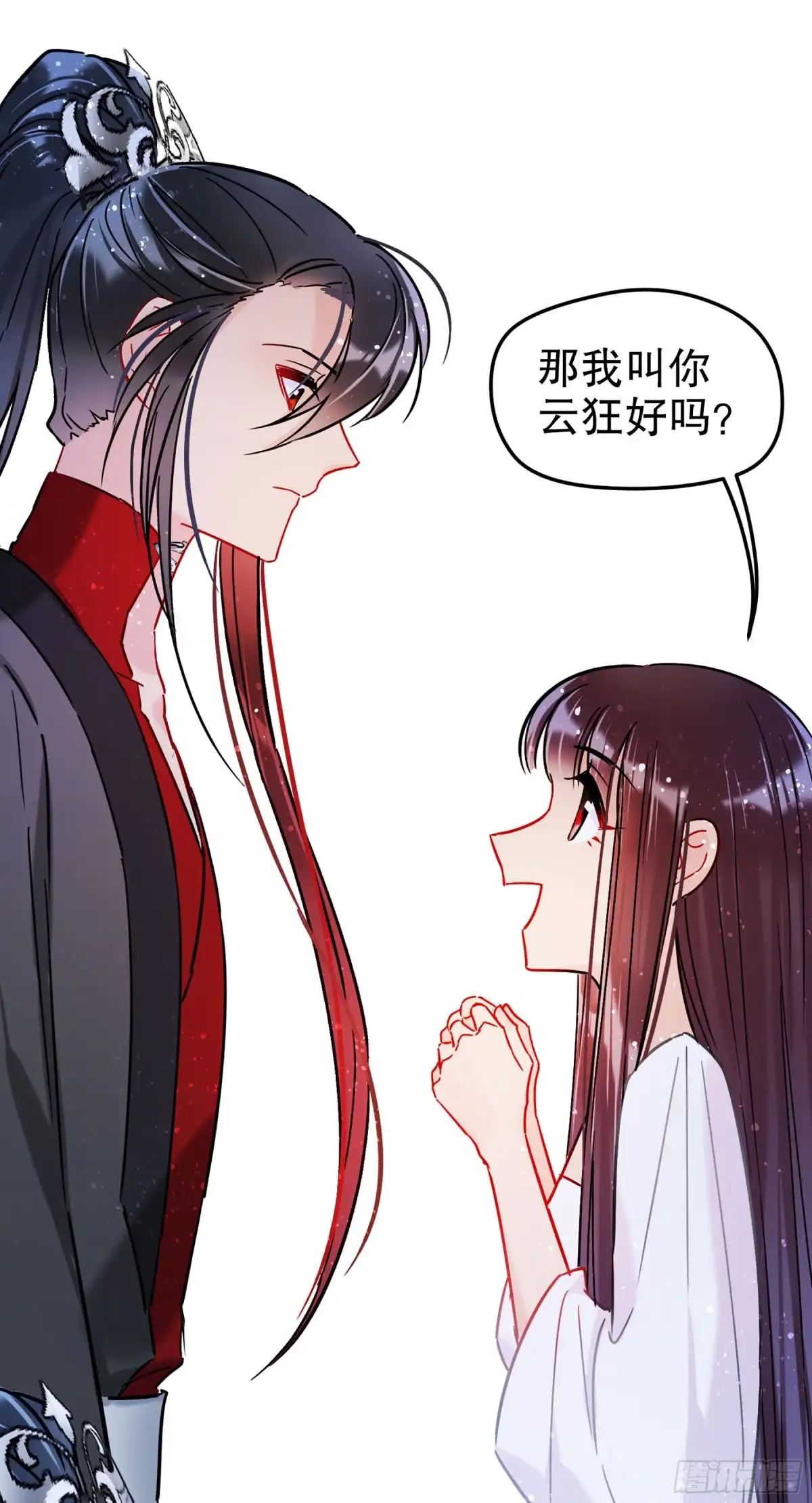 《我家陛下总想祸国·飒漫画》第38话 第6页