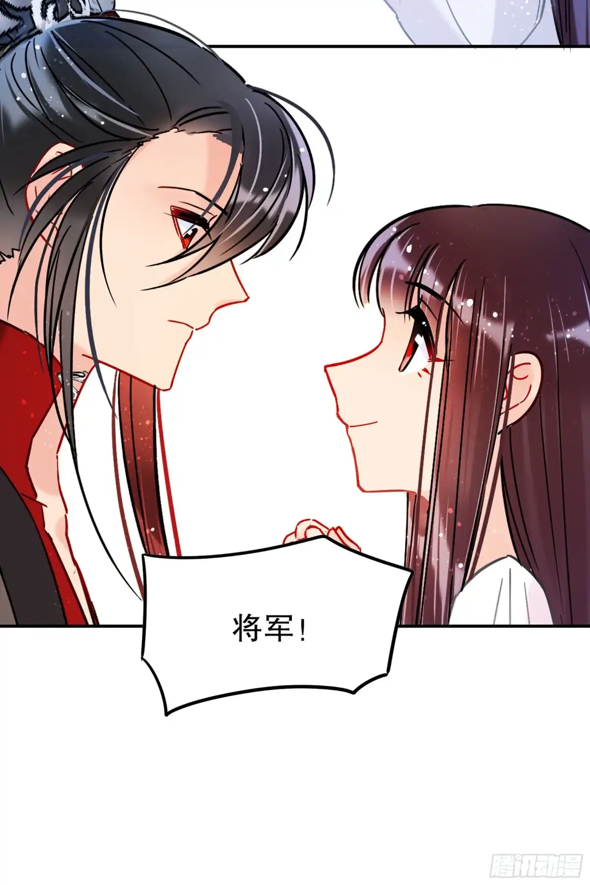 《我家陛下总想祸国·飒漫画》第38话 第7页