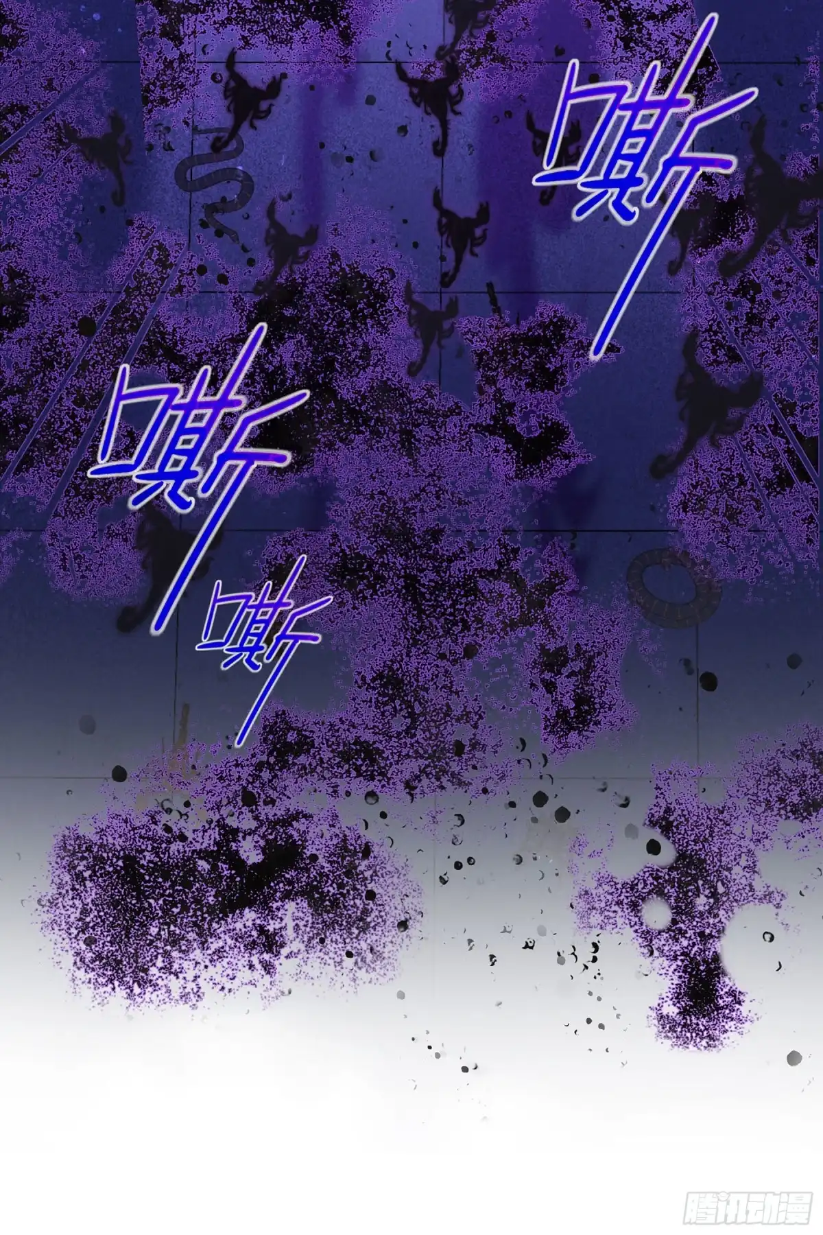 《我家陛下总想祸国·飒漫画》第38话 第25页