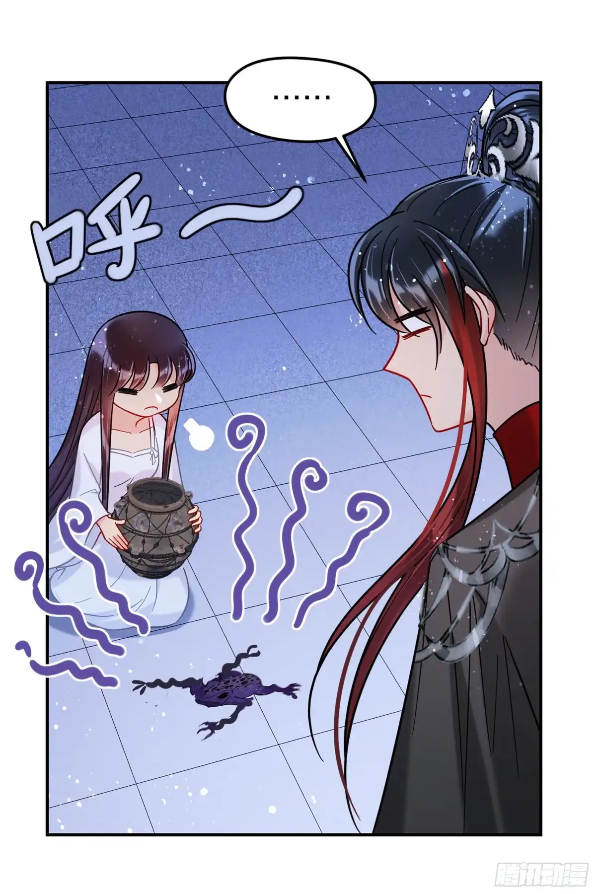 《我家陛下总想祸国·飒漫画》第39话 第14页