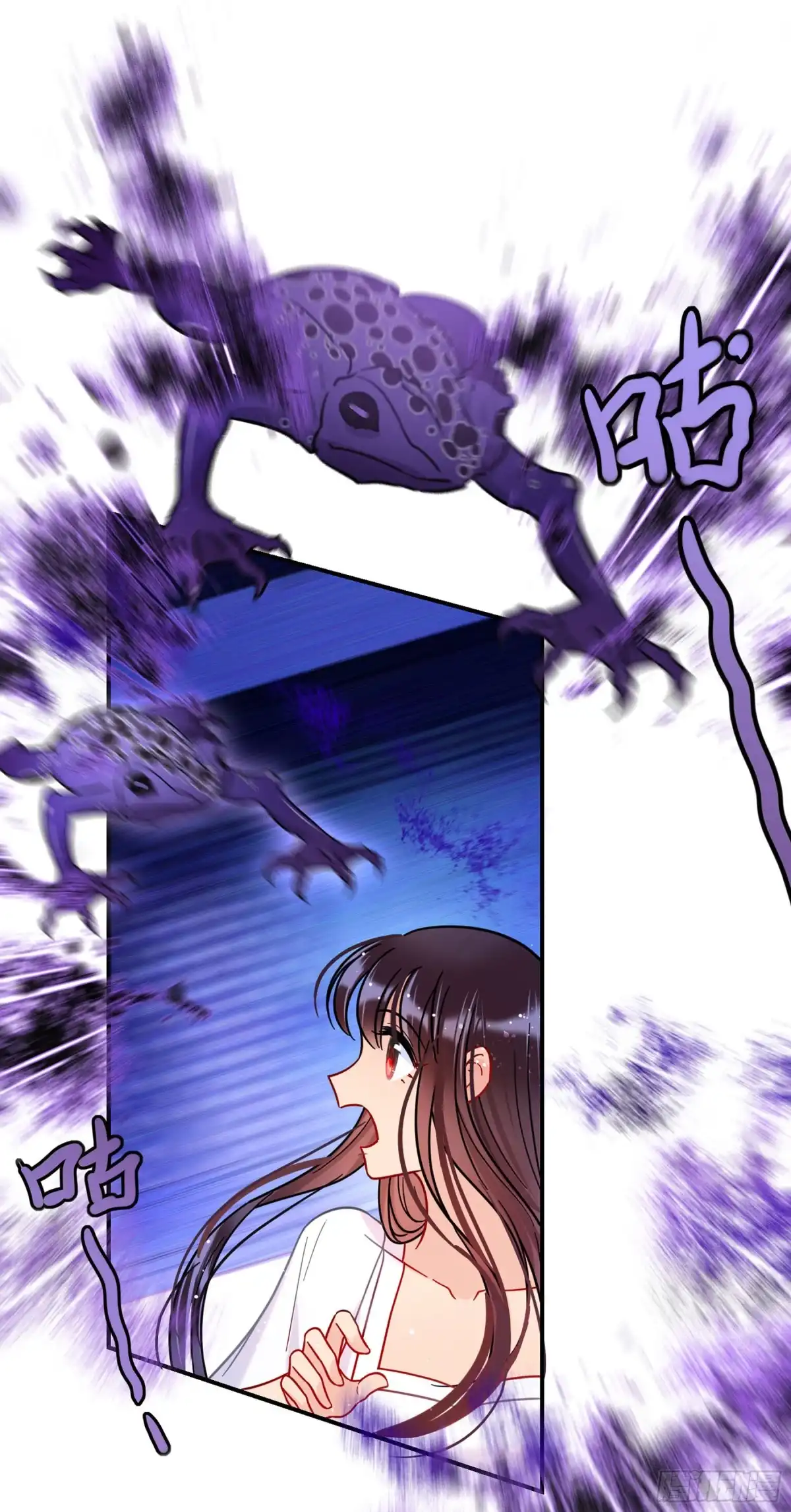 《我家陛下总想祸国·飒漫画》第39话 第9页