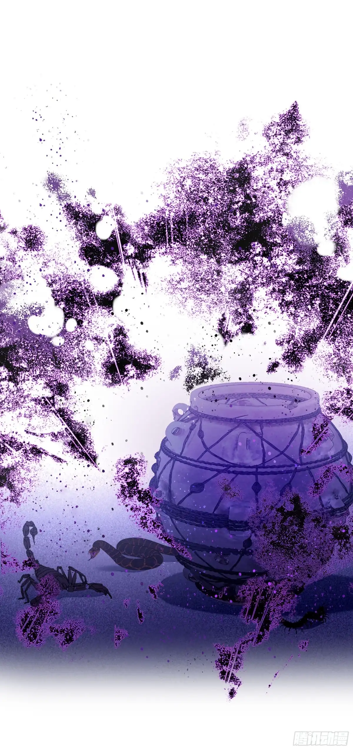 《我家陛下总想祸国·飒漫画》第39话 第3页