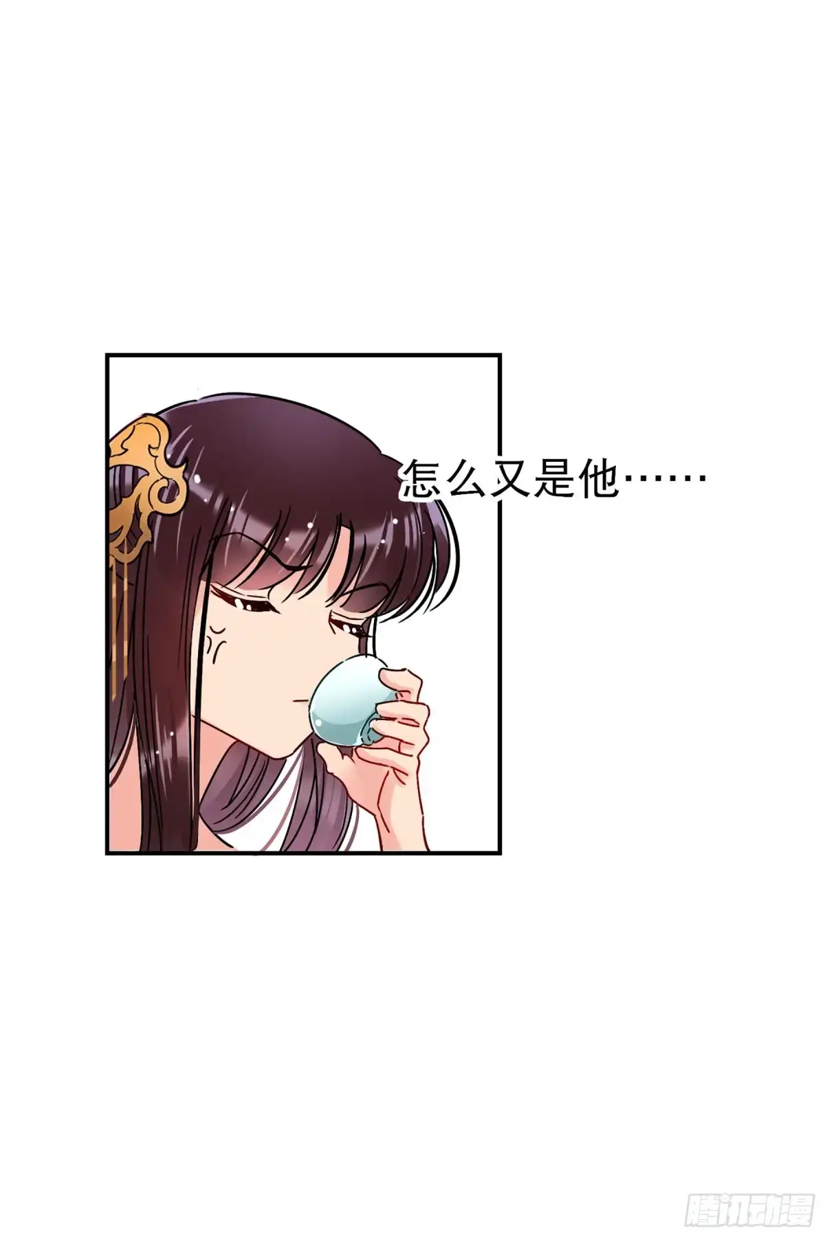 《我家陛下总想祸国·飒漫画》第40话 第20页