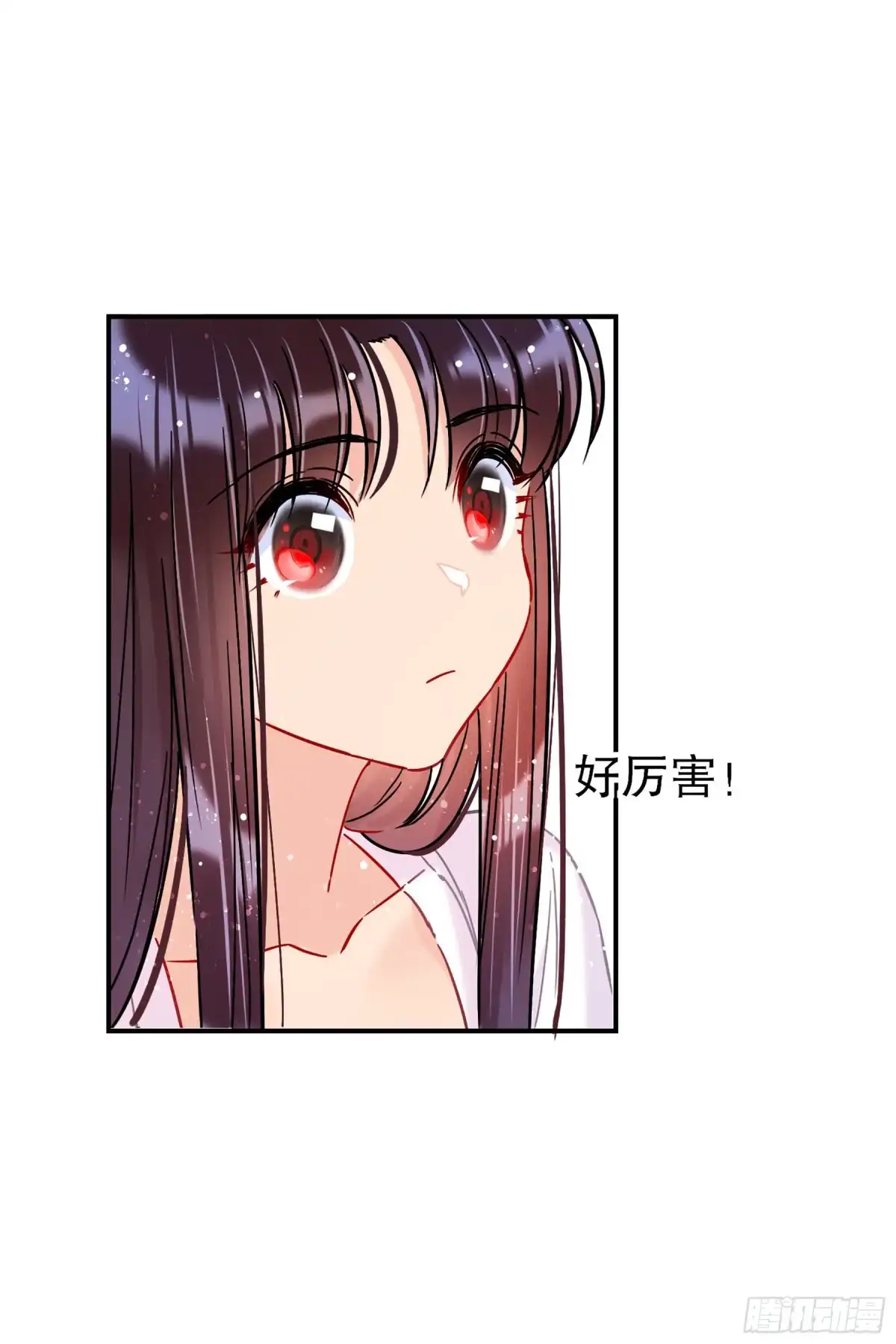 《我家陛下总想祸国·飒漫画》第40话 第9页