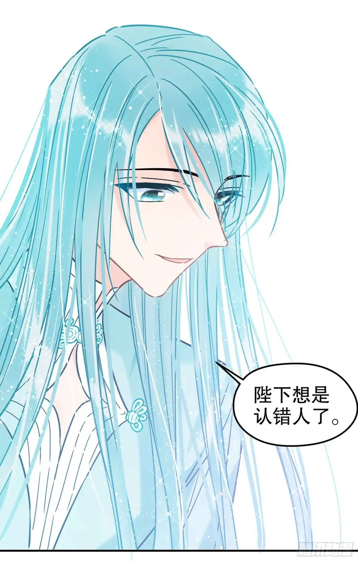《我家陛下总想祸国·飒漫画》第41话 第13页