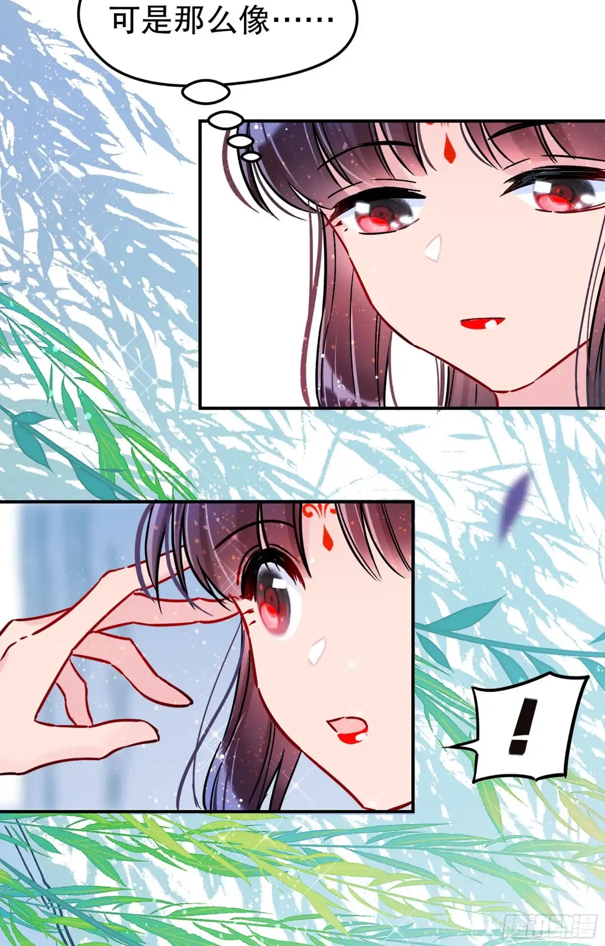 《我家陛下总想祸国·飒漫画》第41话 第18页