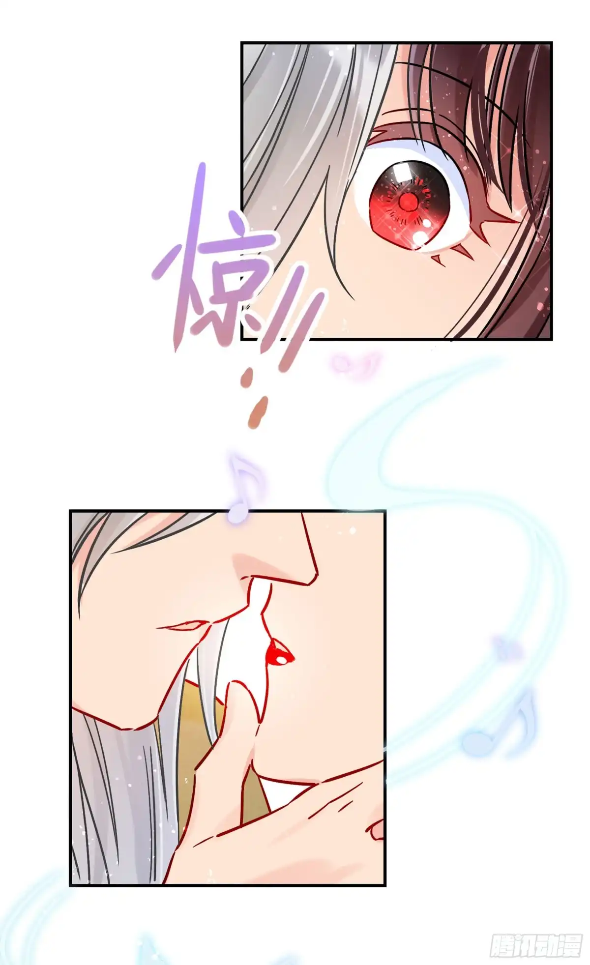 《我家陛下总想祸国·飒漫画》第41话 第26页