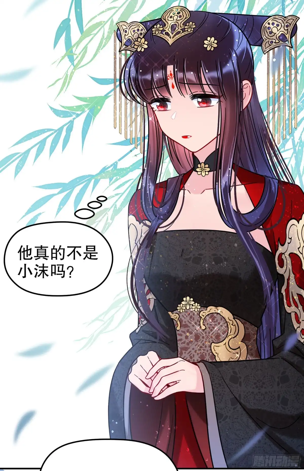 《我家陛下总想祸国·飒漫画》第41话 第17页