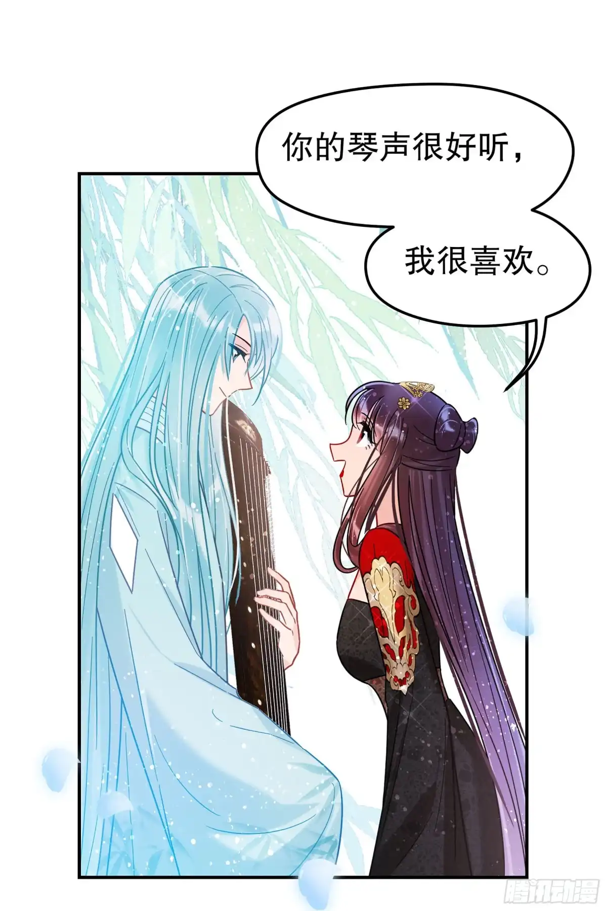 《我家陛下总想祸国·飒漫画》第42话 第21页