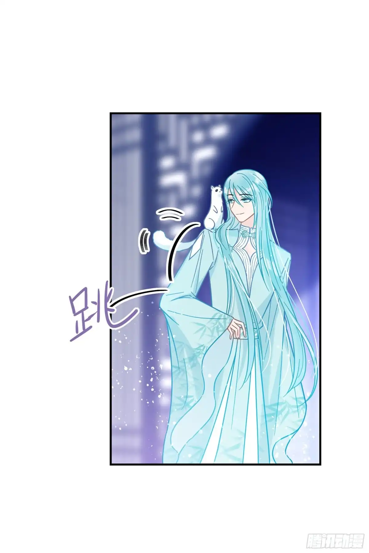《我家陛下总想祸国·飒漫画》第43话 第16页