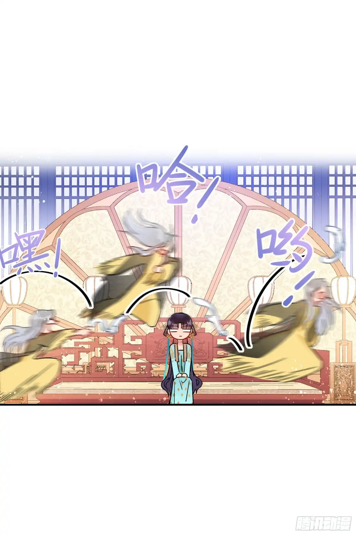 《我家陛下总想祸国·飒漫画》第43话 第12页