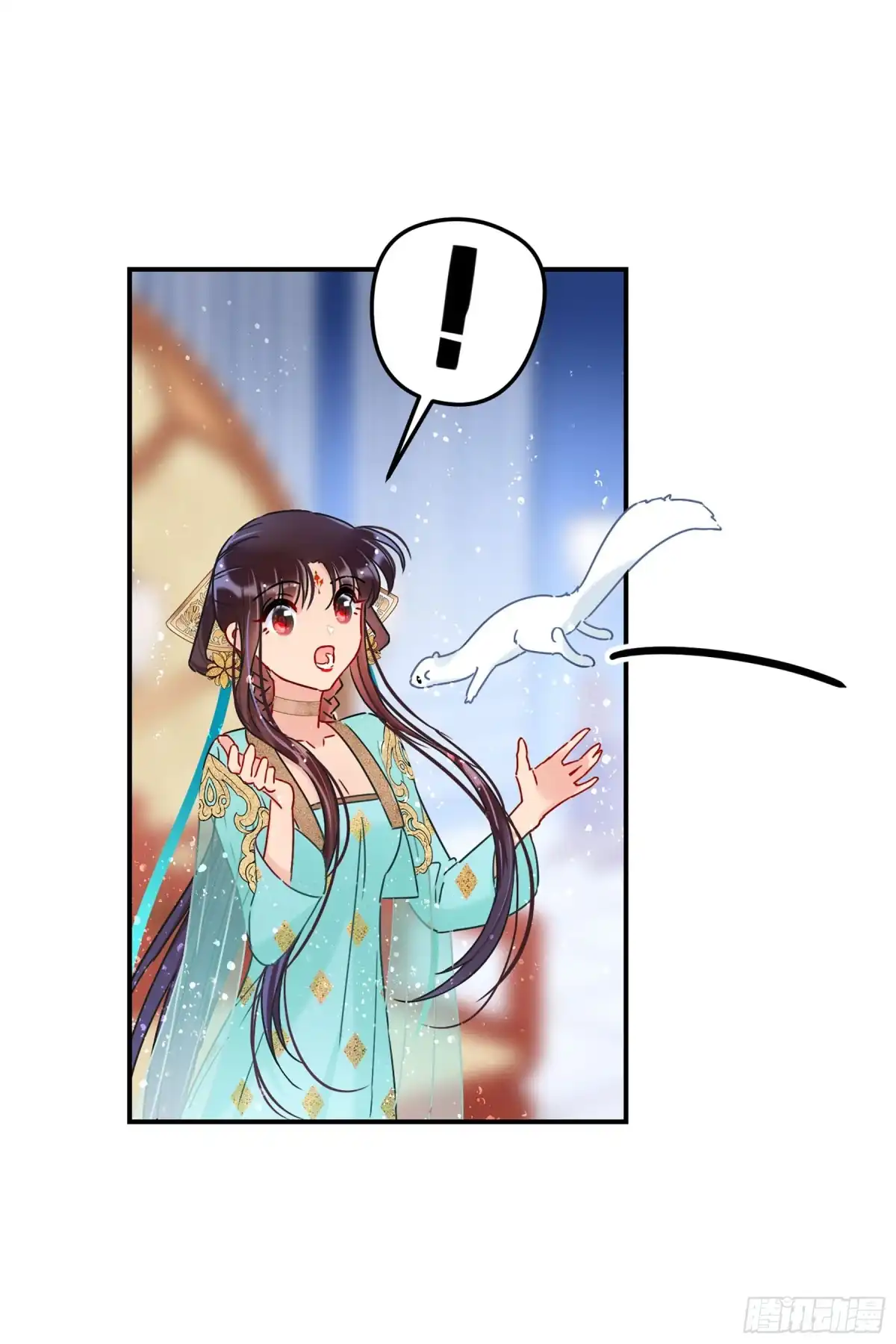 《我家陛下总想祸国·飒漫画》第43话 第23页