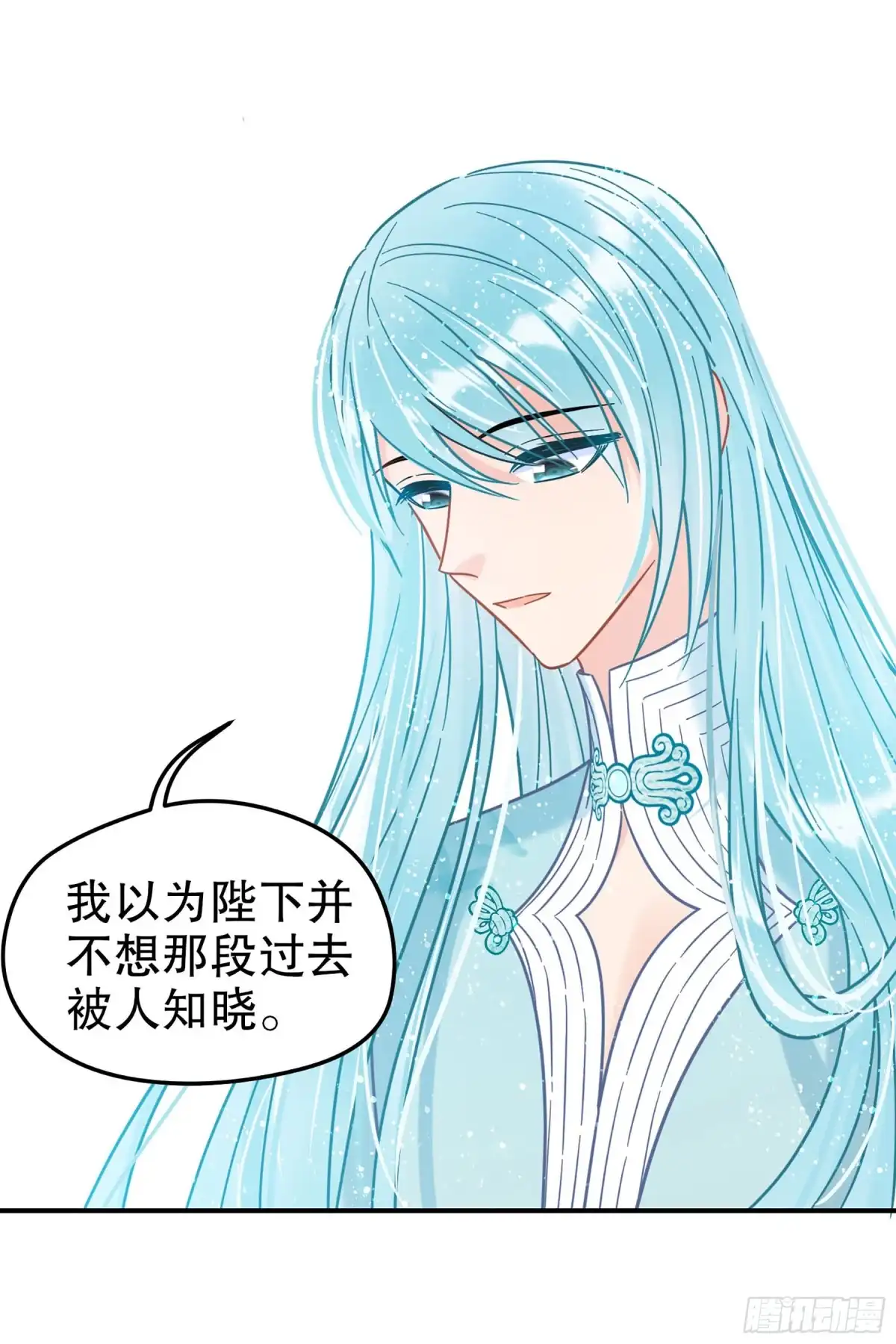 《我家陛下总想祸国·飒漫画》第44话 第7页