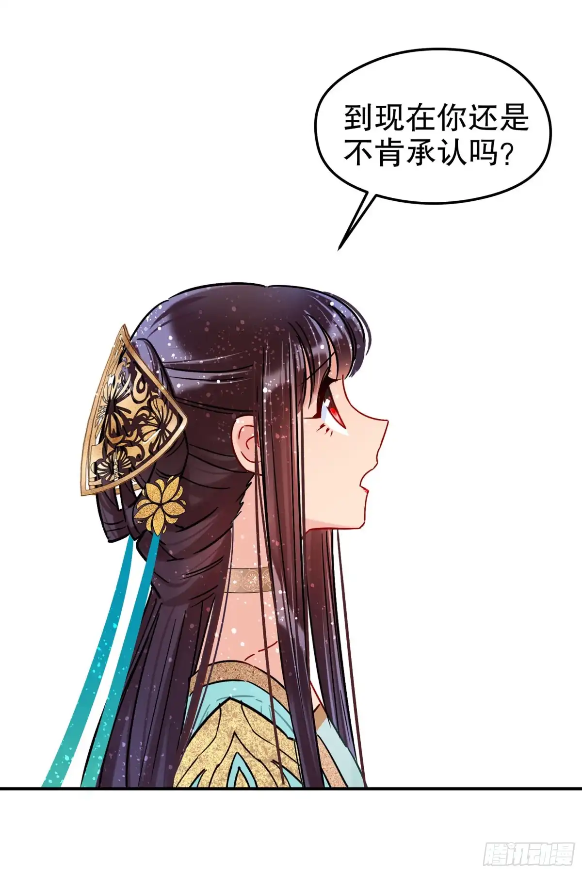 《我家陛下总想祸国·飒漫画》第44话 第6页