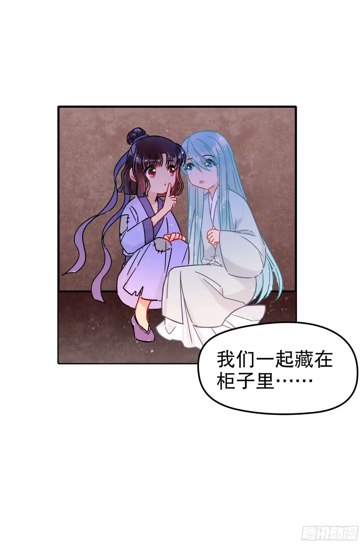 《我家陛下总想祸国·飒漫画》第44话 第10页