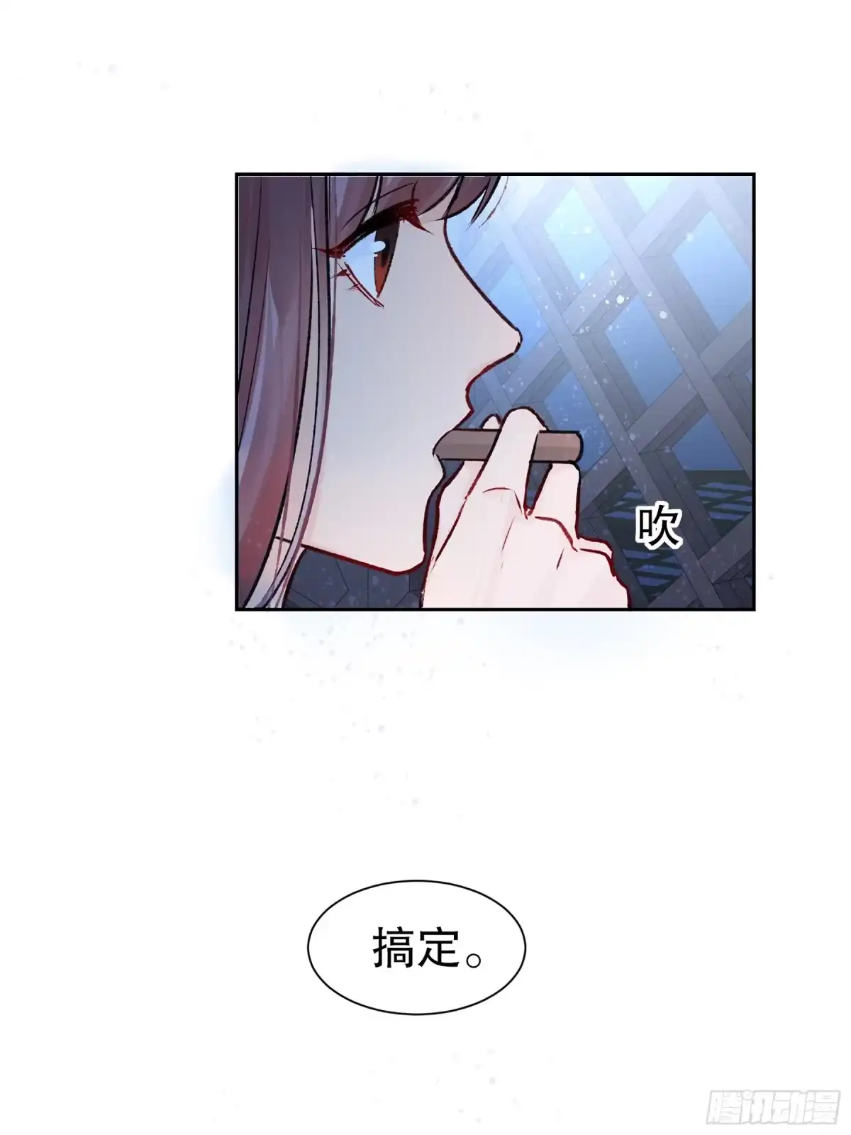 《我家陛下总想祸国·飒漫画》第2话 第35页