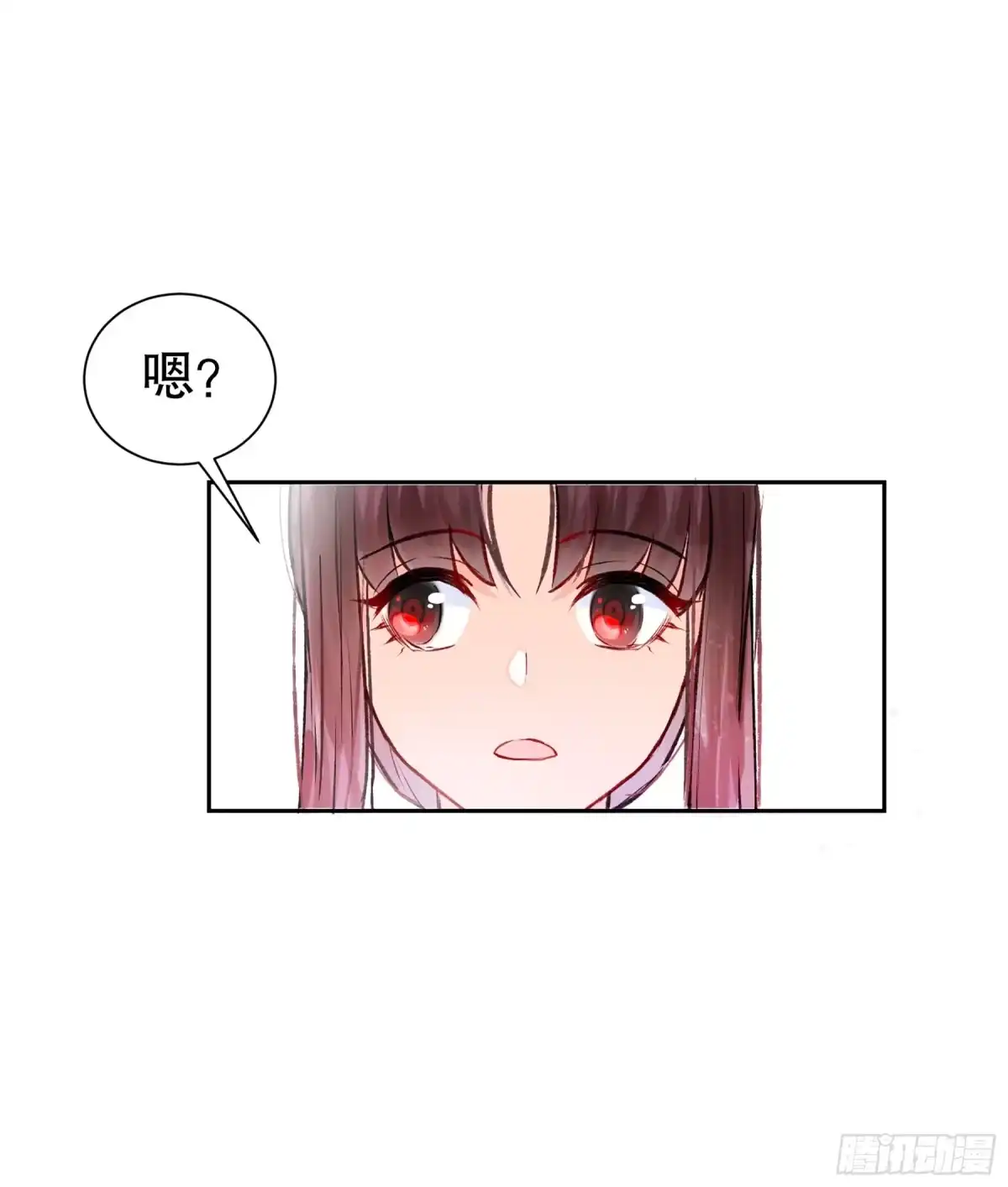 《我家陛下总想祸国·飒漫画》第2话 第32页