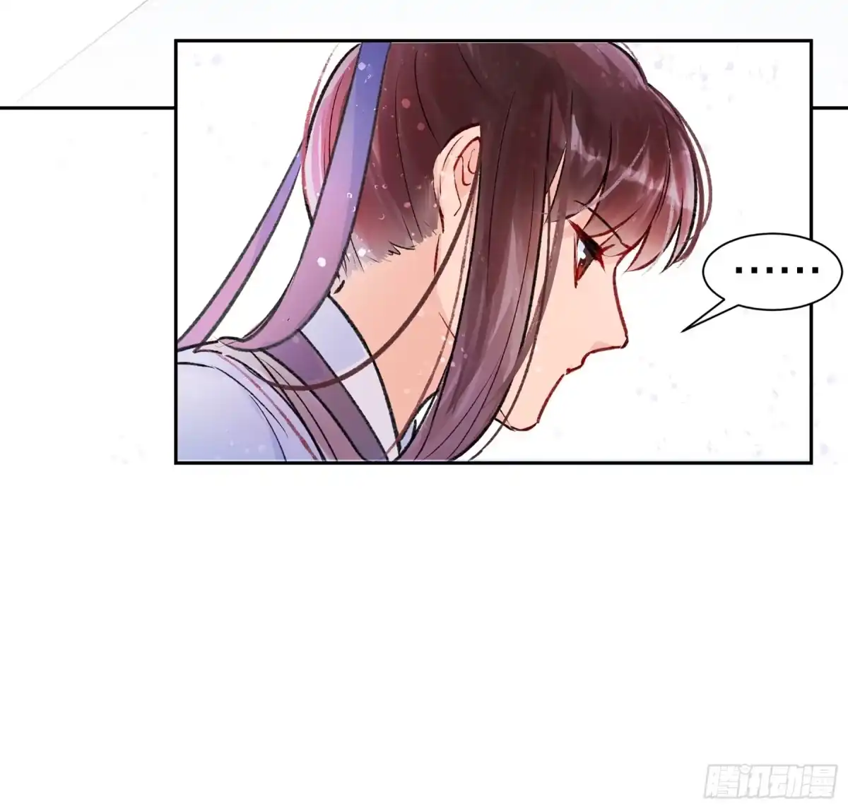 《我家陛下总想祸国·飒漫画》第2话 第37页