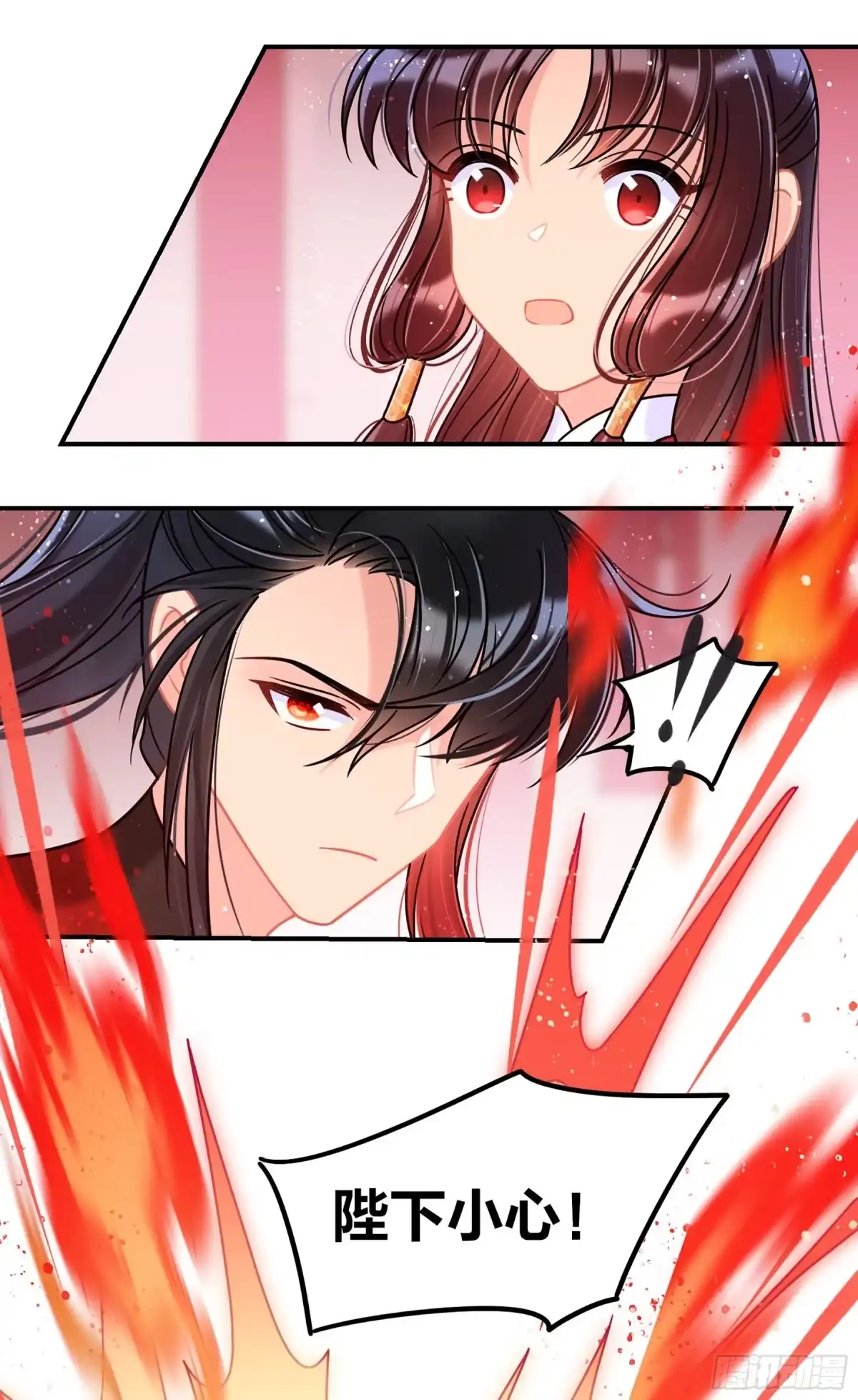 《我家陛下总想祸国·飒漫画》第46话2 第20页
