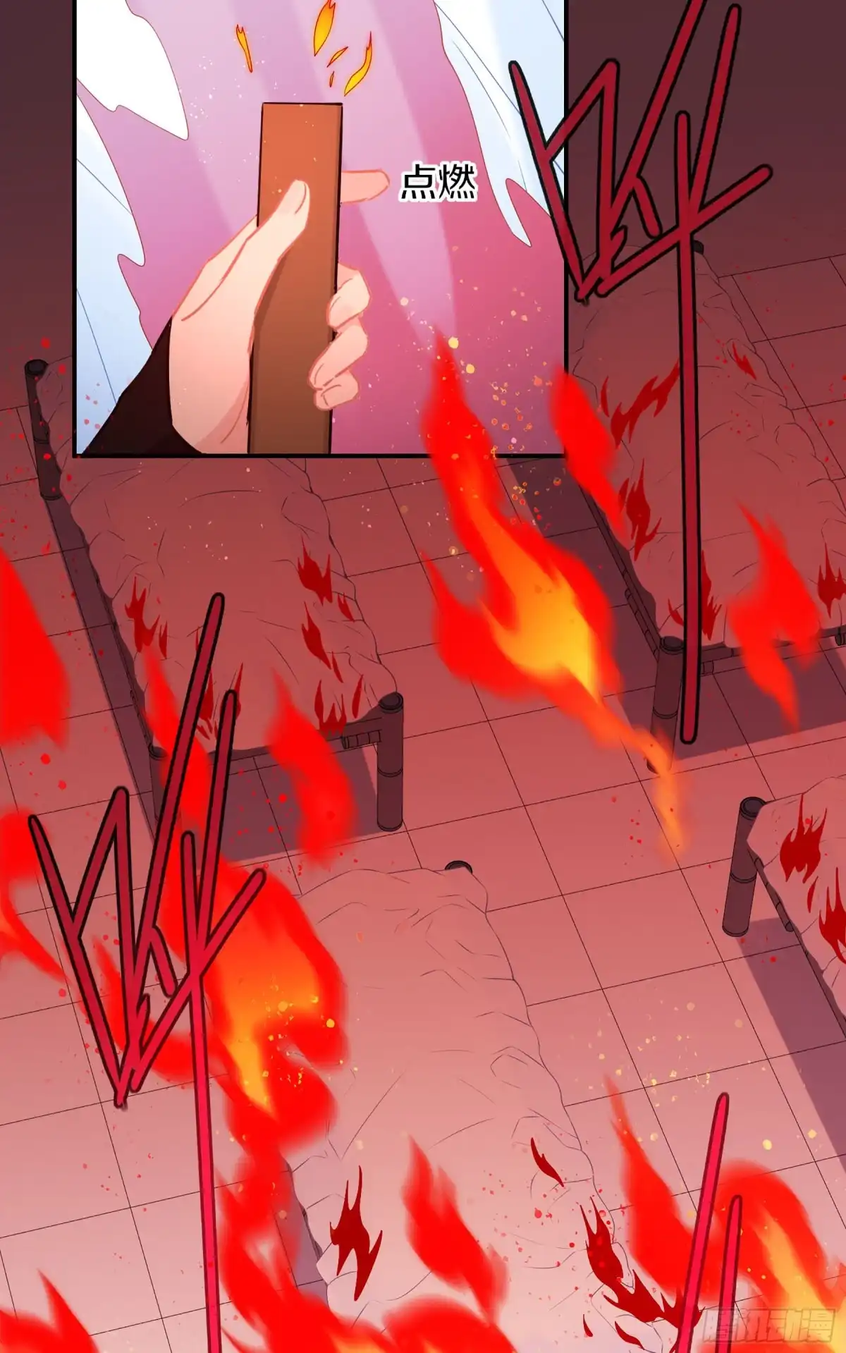 《我家陛下总想祸国·飒漫画》第46话2 第5页