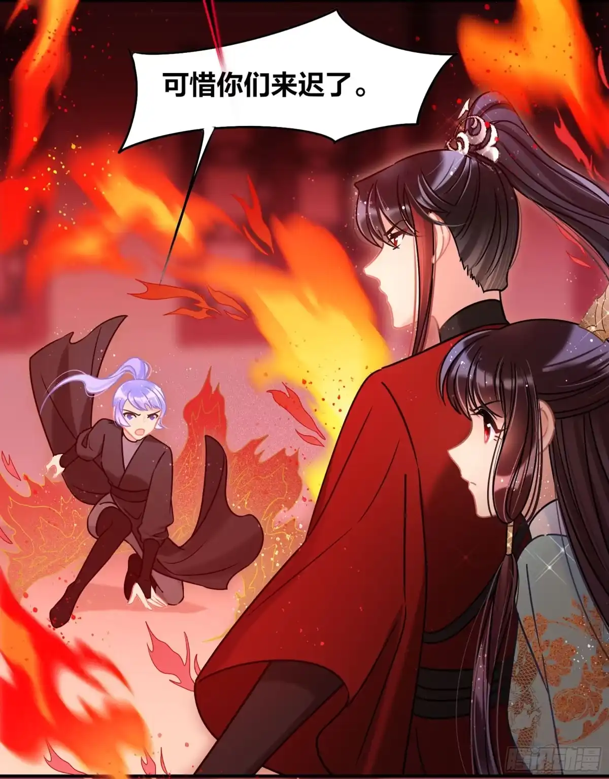 《我家陛下总想祸国·飒漫画》第46话2 第8页