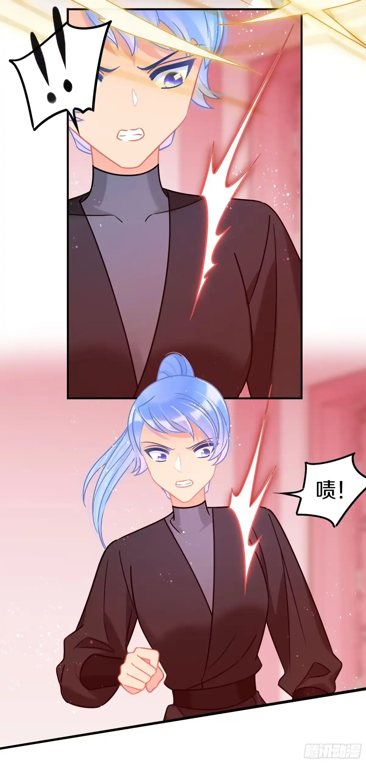 《我家陛下总想祸国·飒漫画》第46话2 第17页