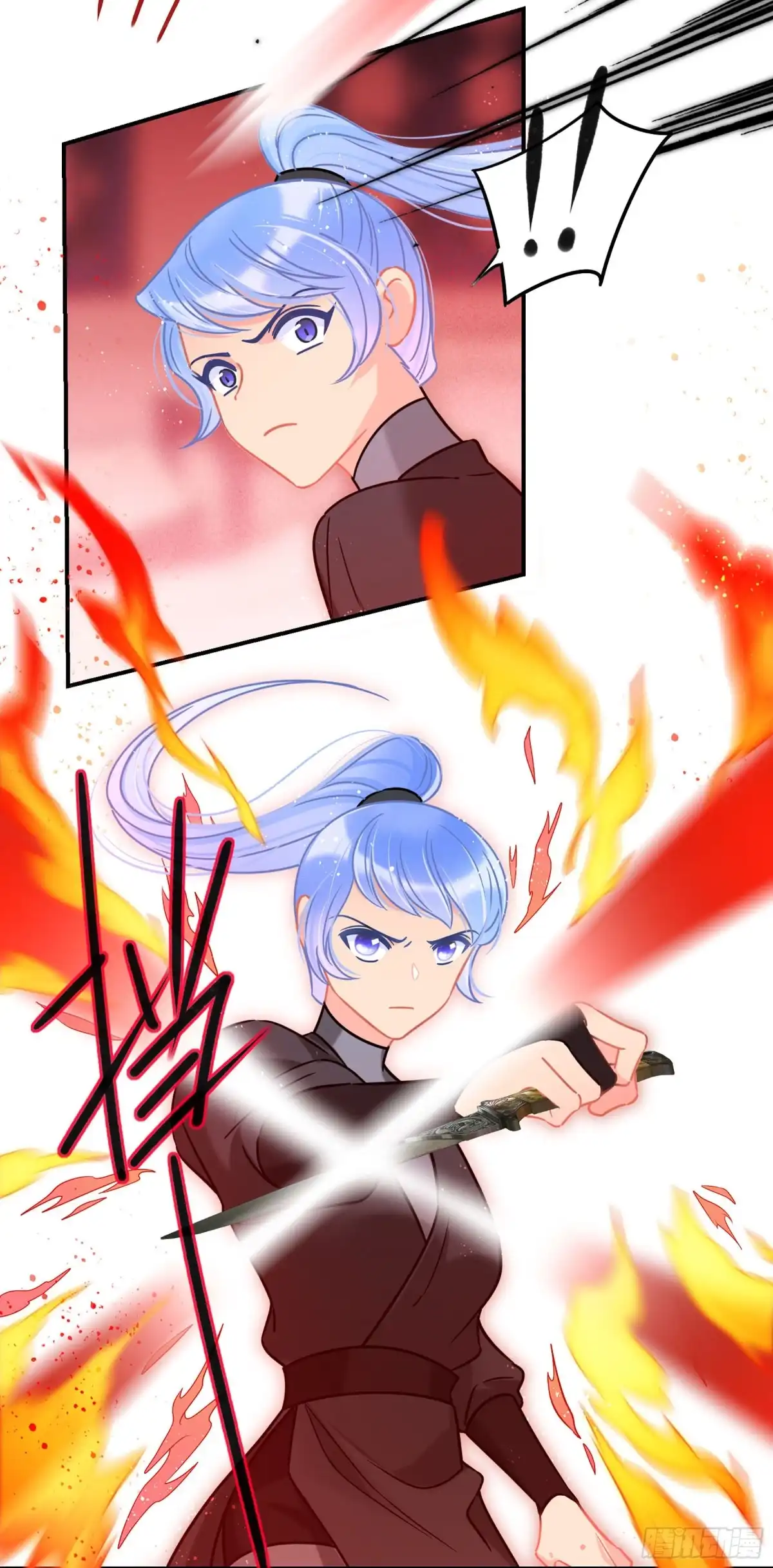 《我家陛下总想祸国·飒漫画》第46话2 第7页