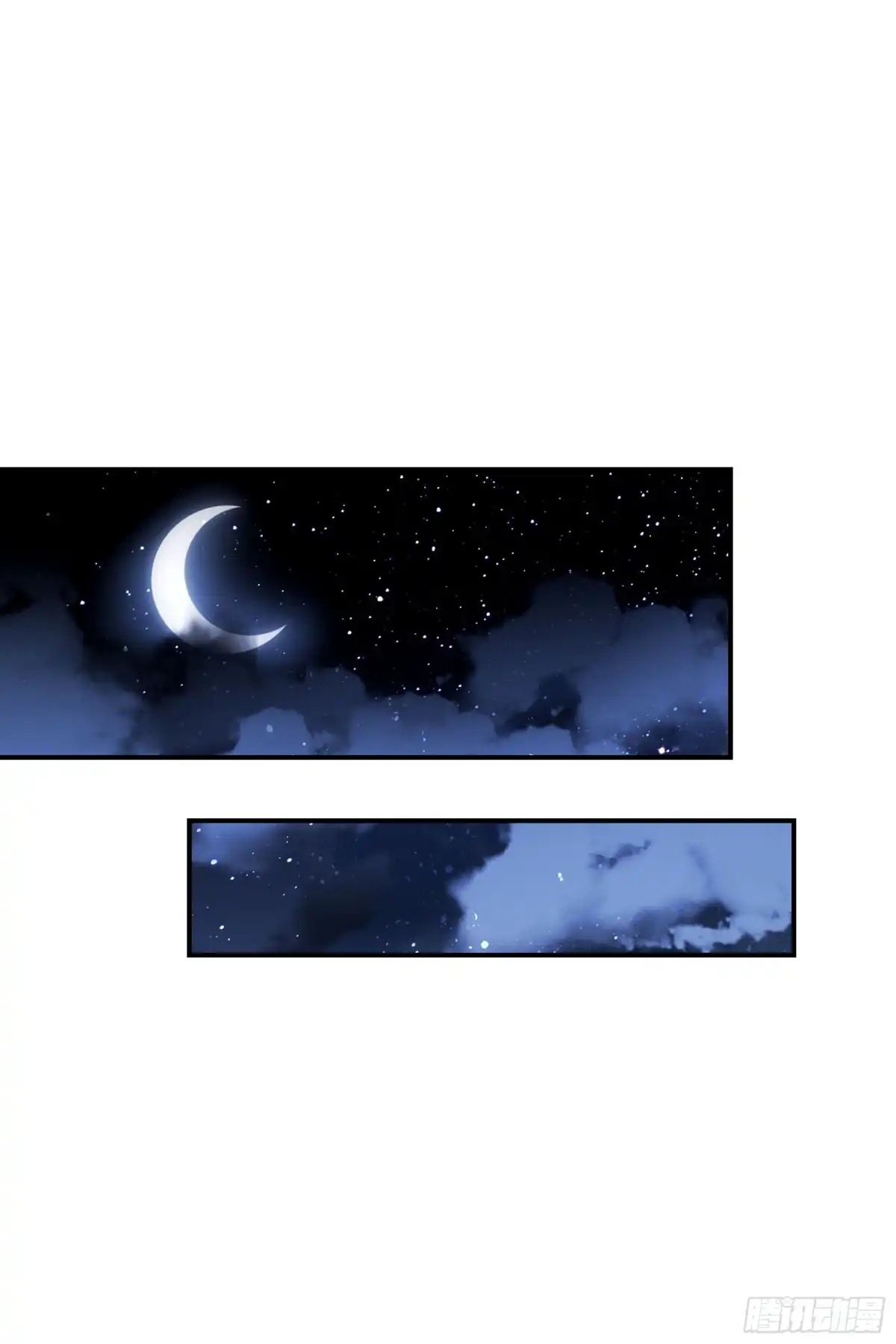 《我家陛下总想祸国·飒漫画》第46话2 第1页