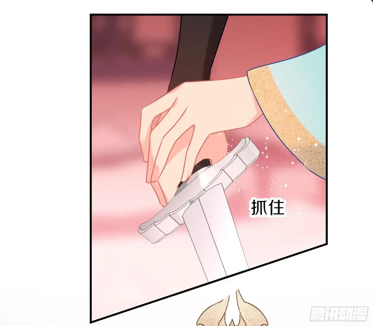 《我家陛下总想祸国·飒漫画》第47话1 第8页
