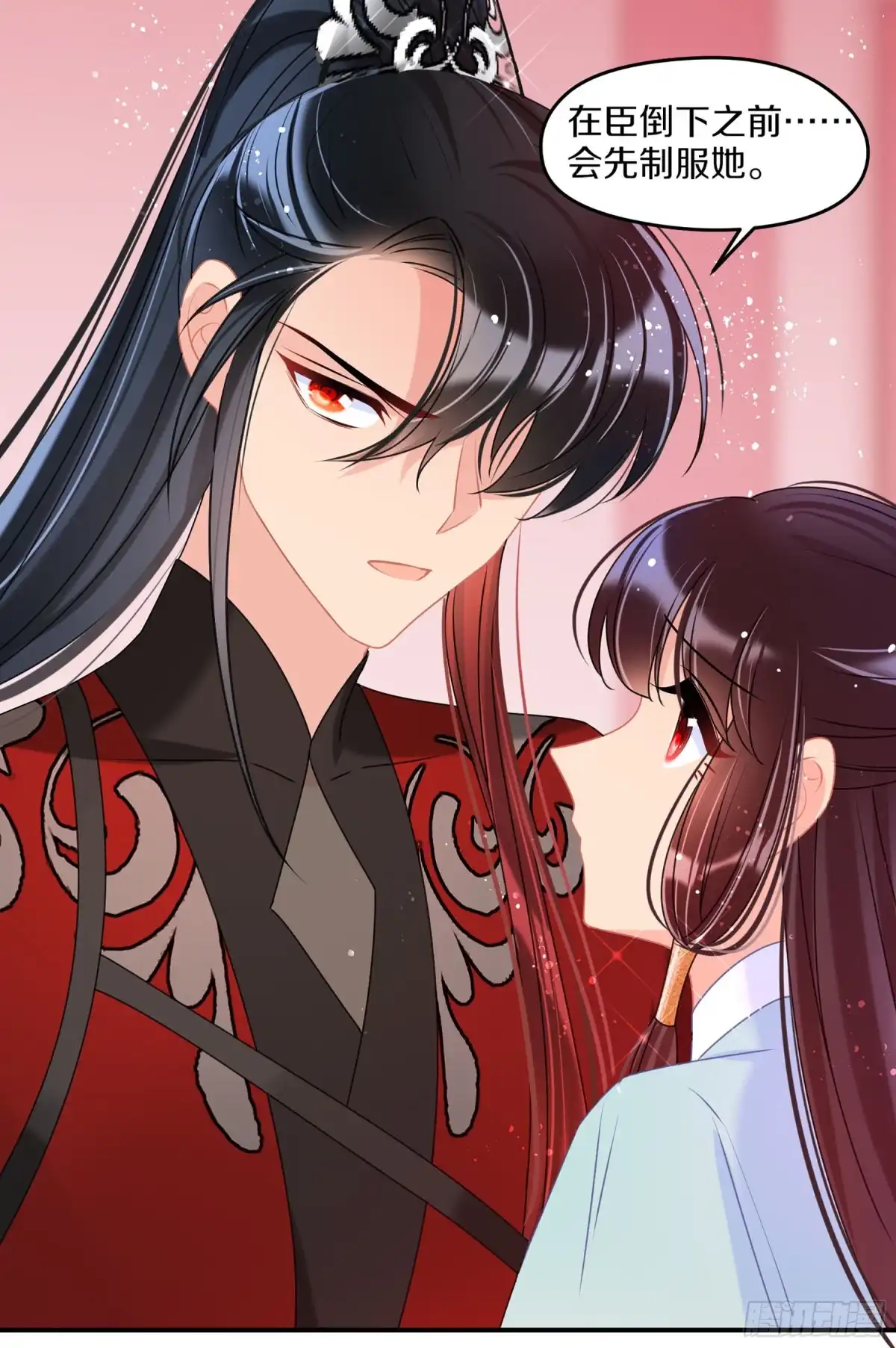 《我家陛下总想祸国·飒漫画》第47话1 第7页