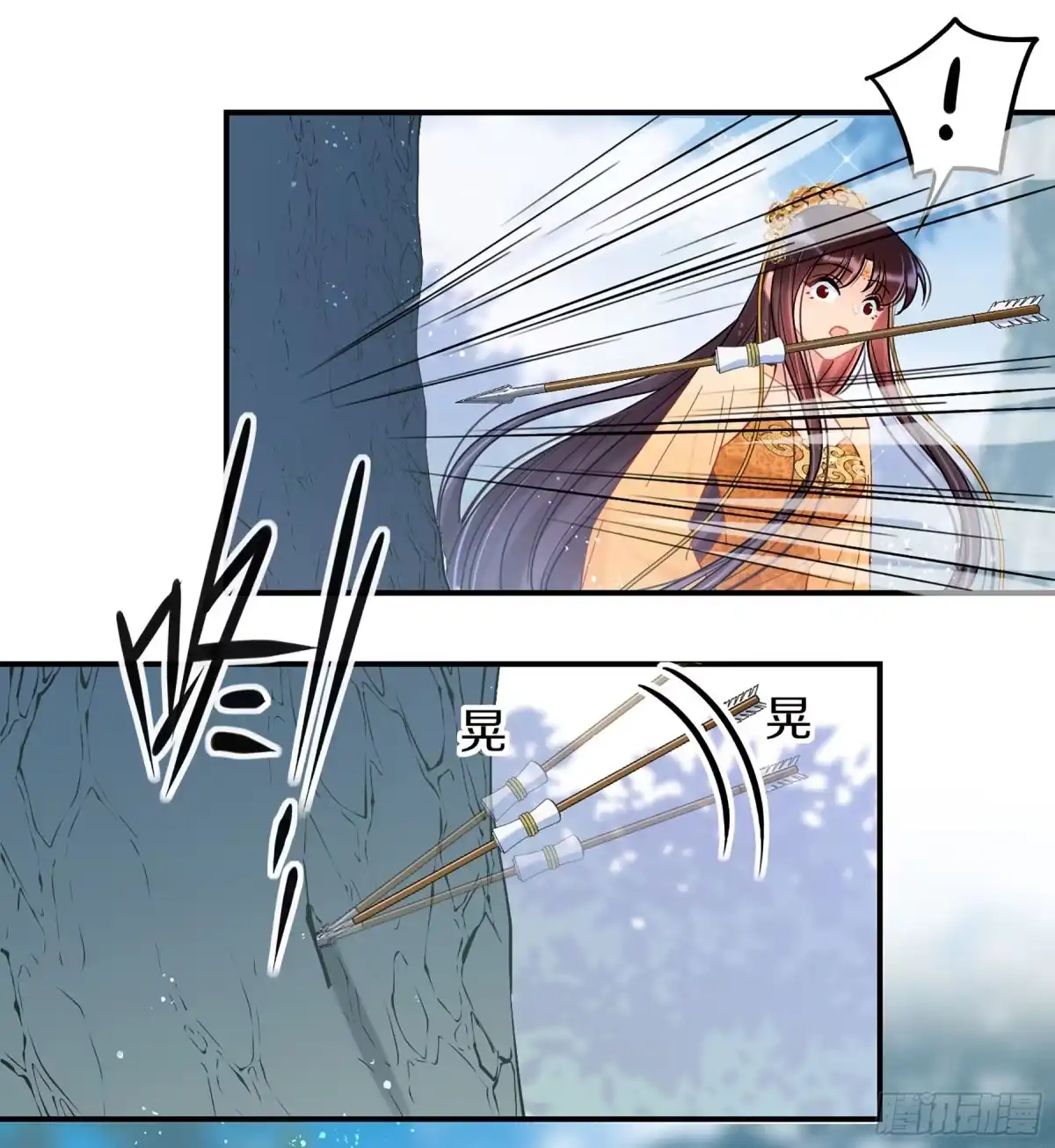《我家陛下总想祸国·飒漫画》第47话1 第23页