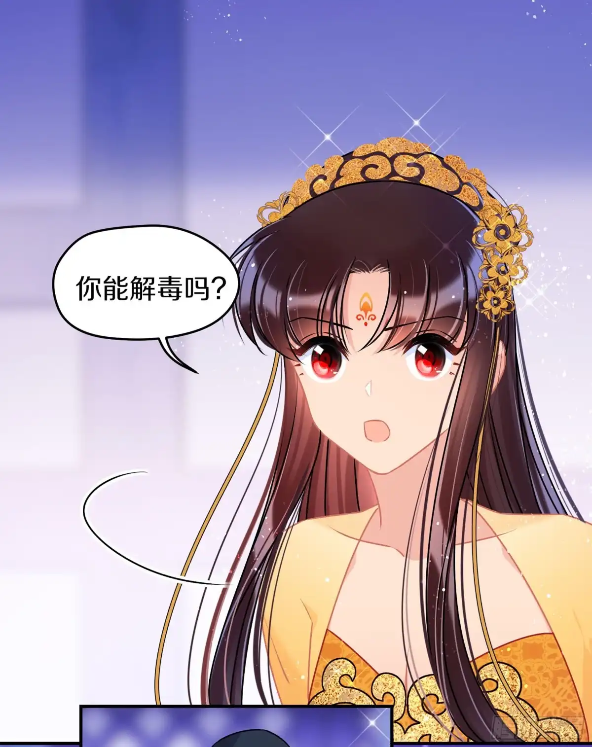 《我家陛下总想祸国·飒漫画》第47话1 第18页
