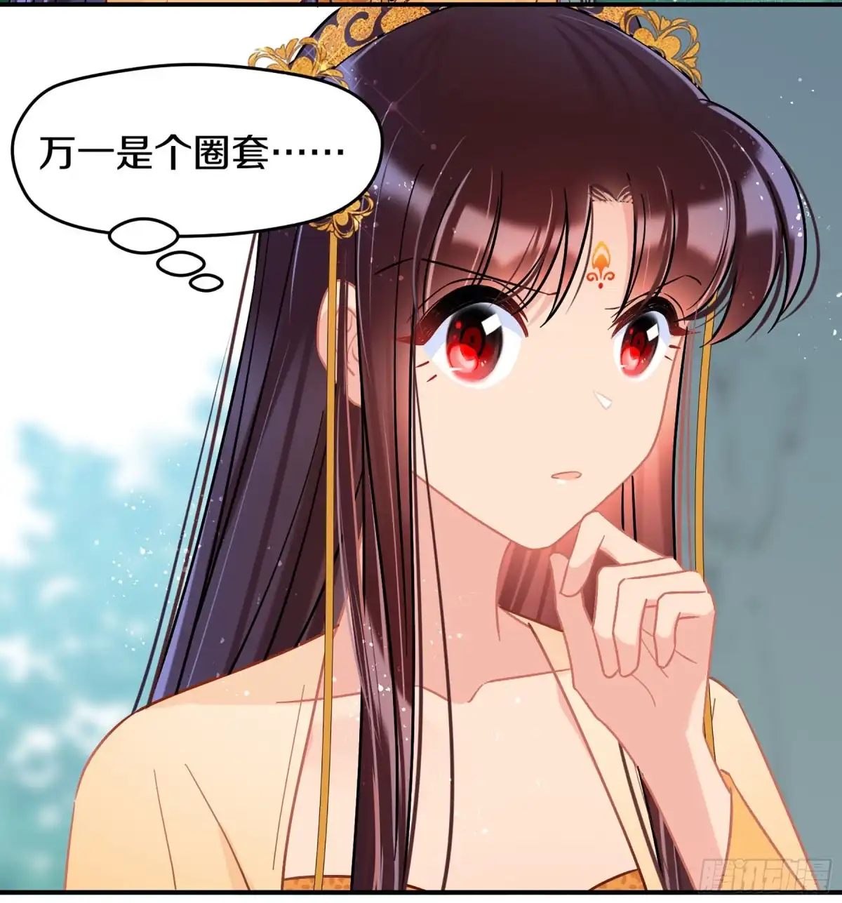 《我家陛下总想祸国·飒漫画》第47话2 第5页