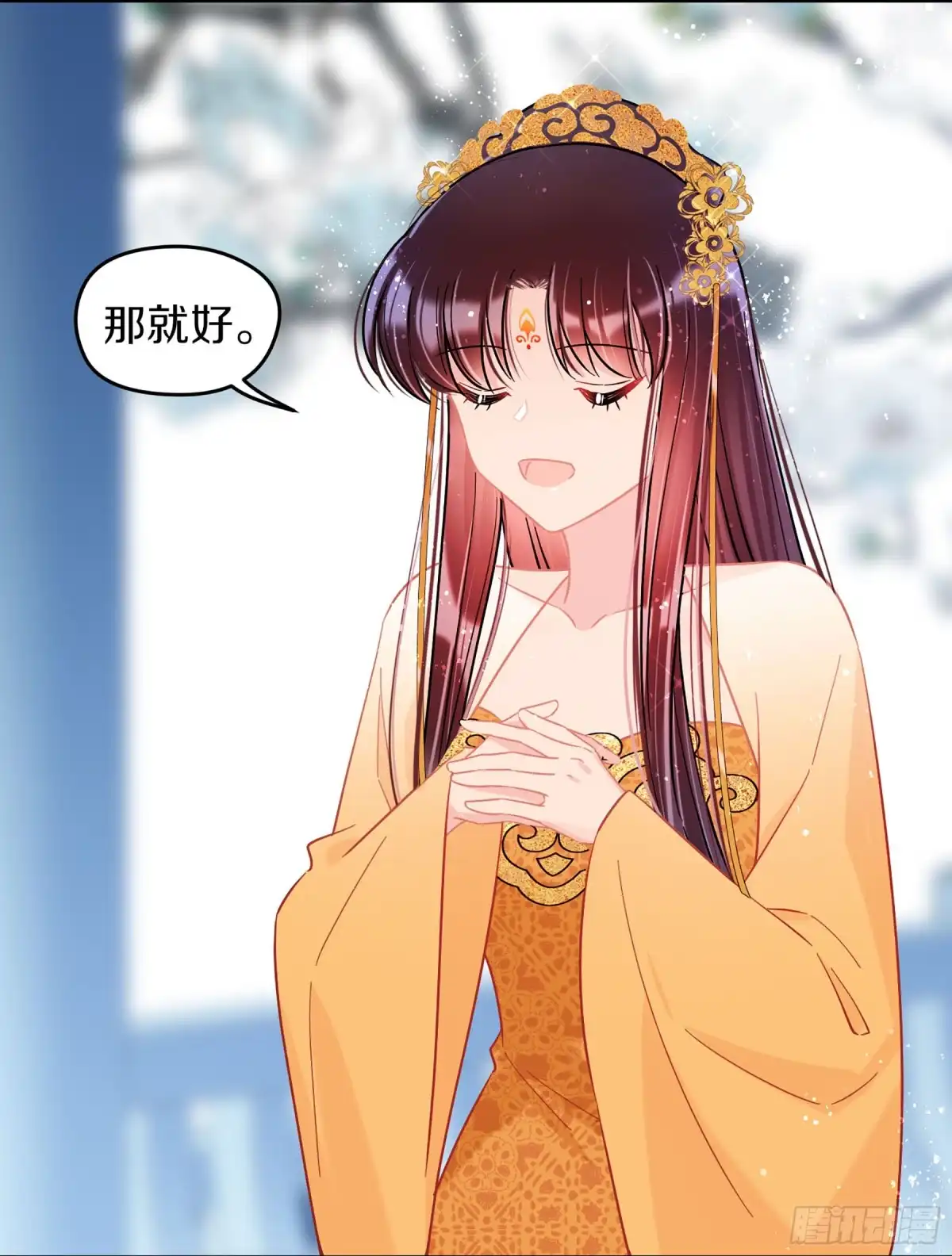 《我家陛下总想祸国·飒漫画》第47话2 第14页