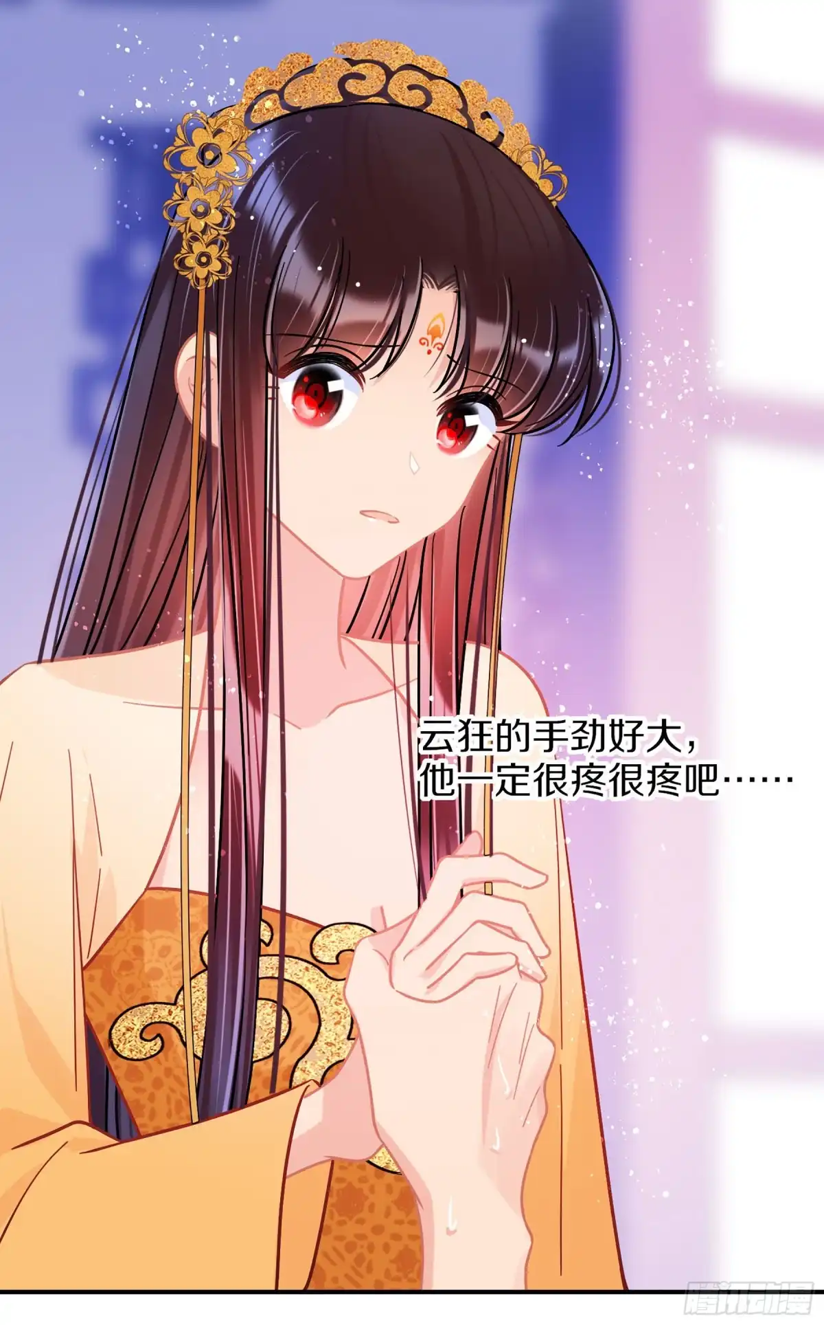 《我家陛下总想祸国·飒漫画》第48话1 第6页