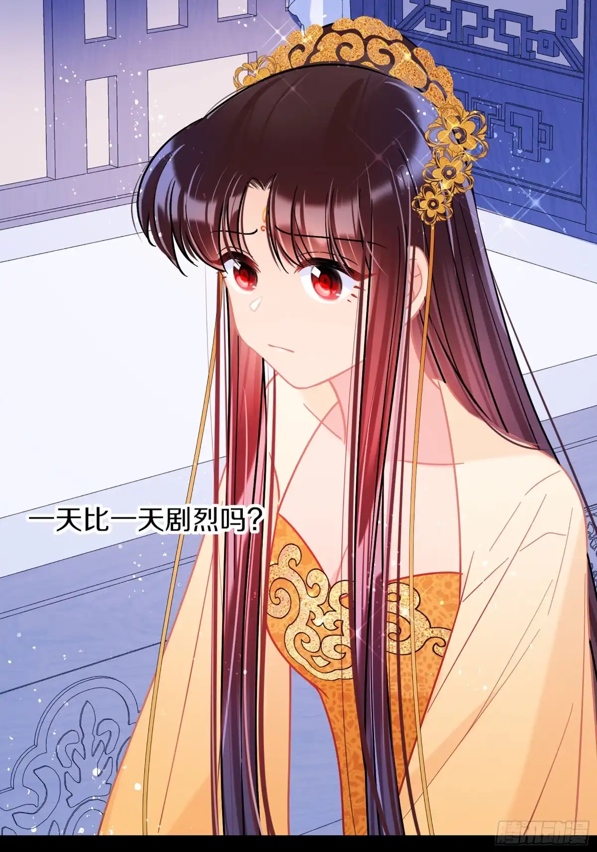 《我家陛下总想祸国·飒漫画》第48话1 第16页