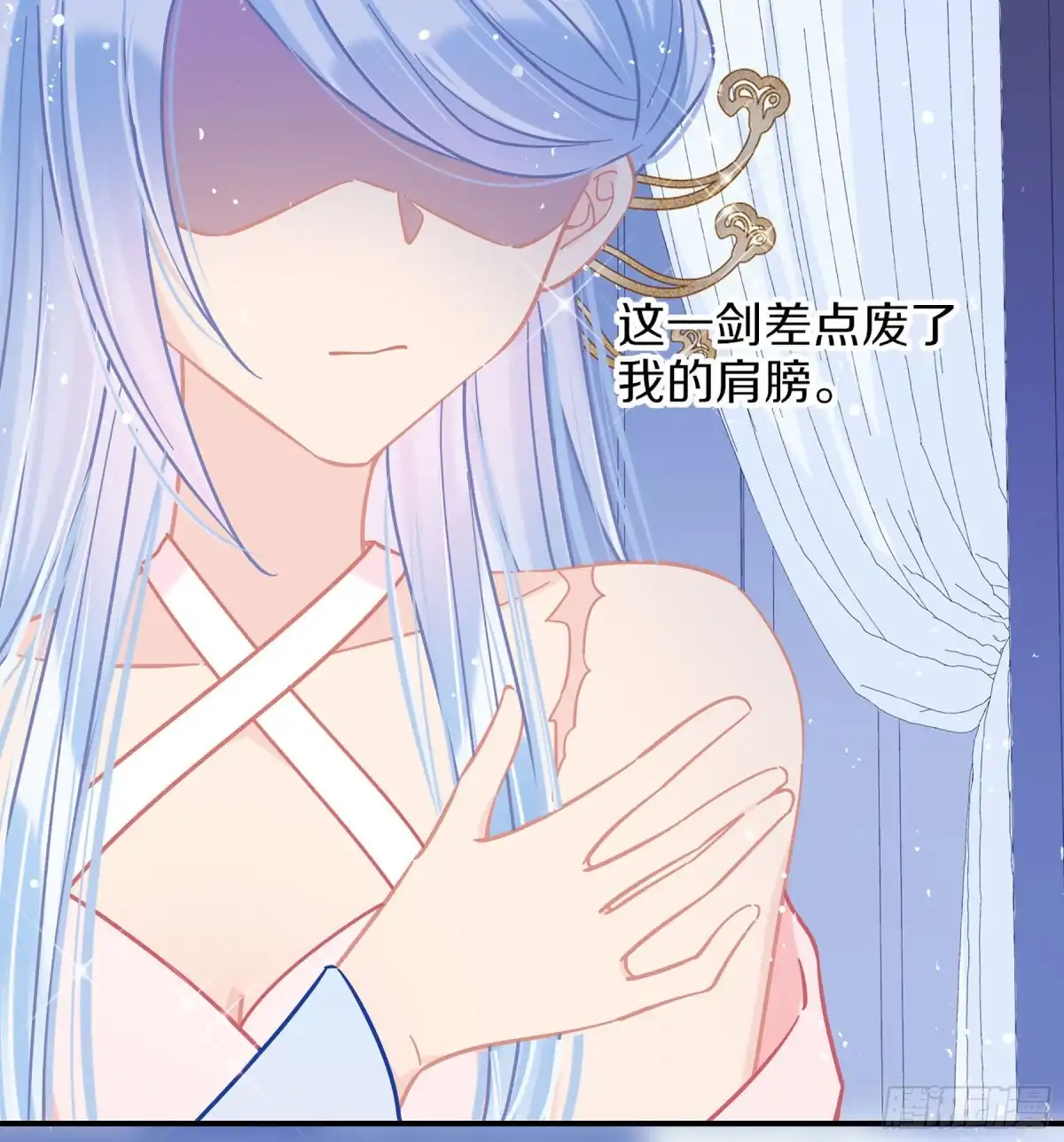 《我家陛下总想祸国·飒漫画》第48话1 第19页