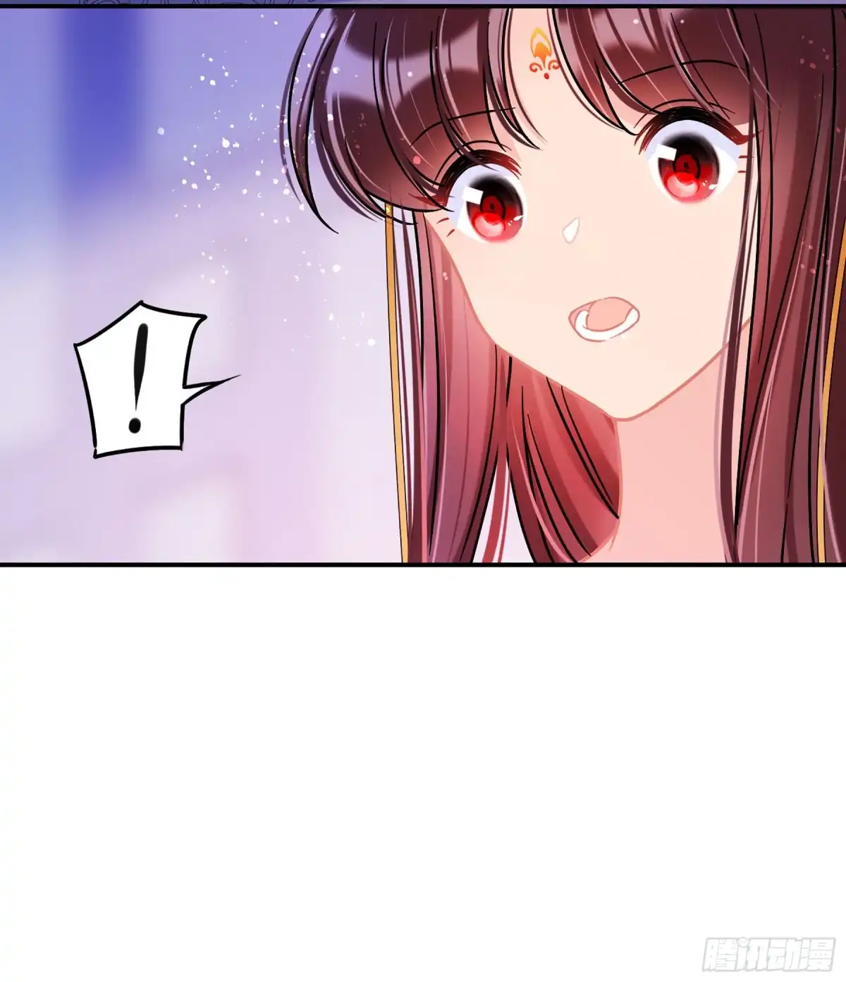 《我家陛下总想祸国·飒漫画》第48话1 第11页