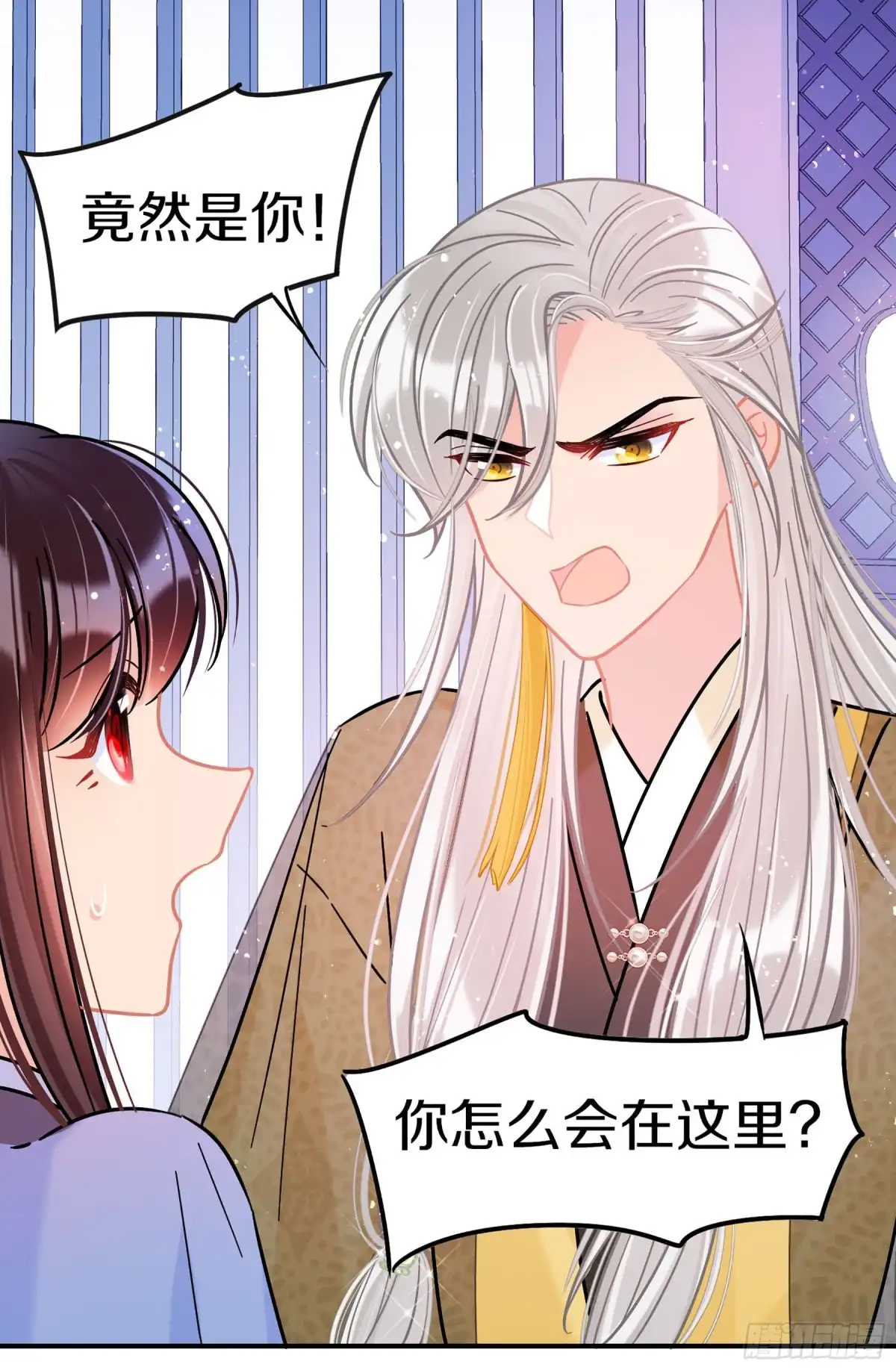 《我家陛下总想祸国·飒漫画》第48话2 第6页