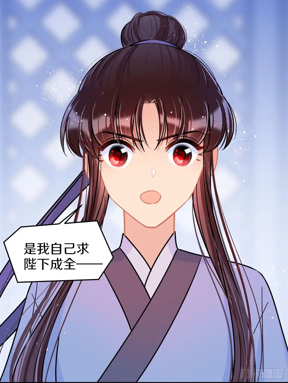 《我家陛下总想祸国·飒漫画》第48话2 第16页